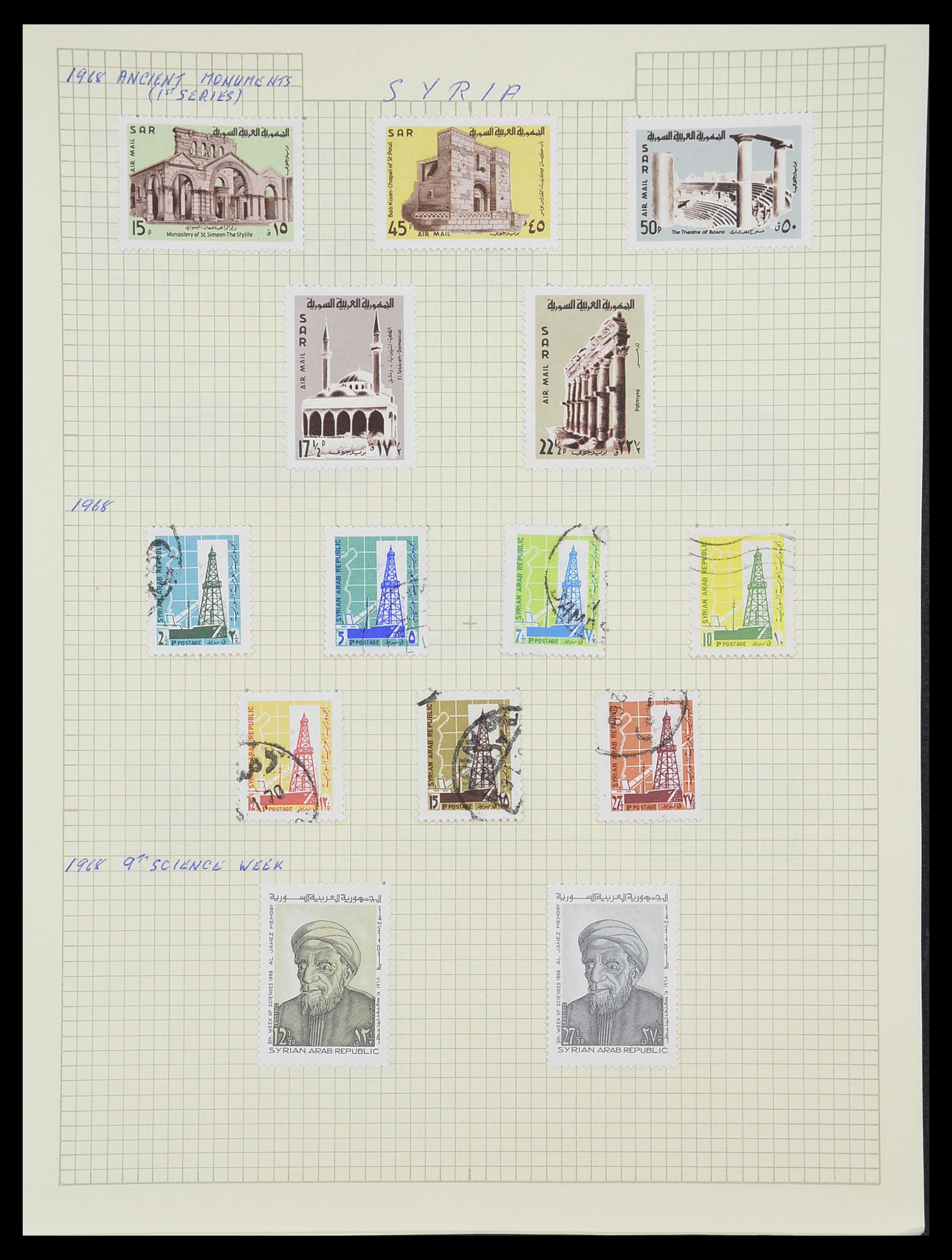33410 105 - Postzegelverzameling 33410 Syrië 1919-1969.