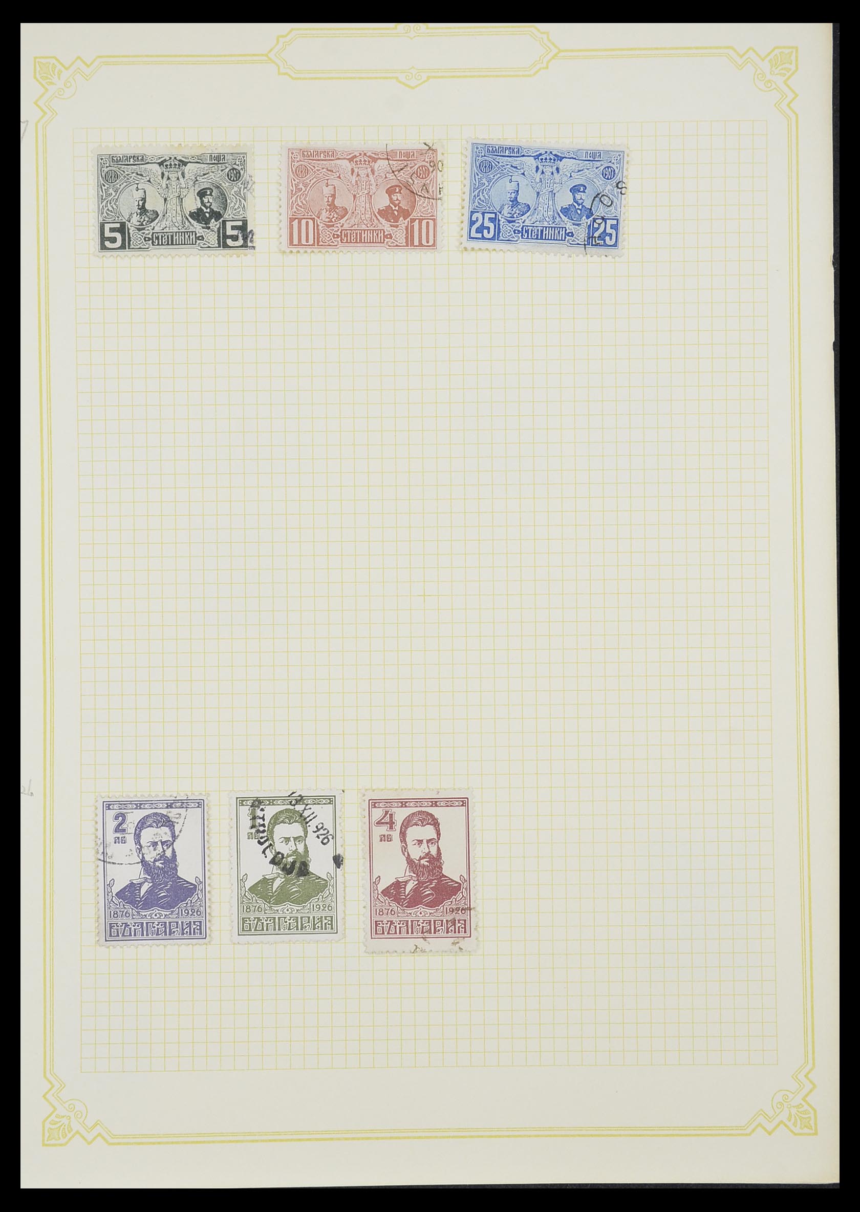 33417 004 - Postzegelverzameling 33417 Bulgarije 1879-1954.