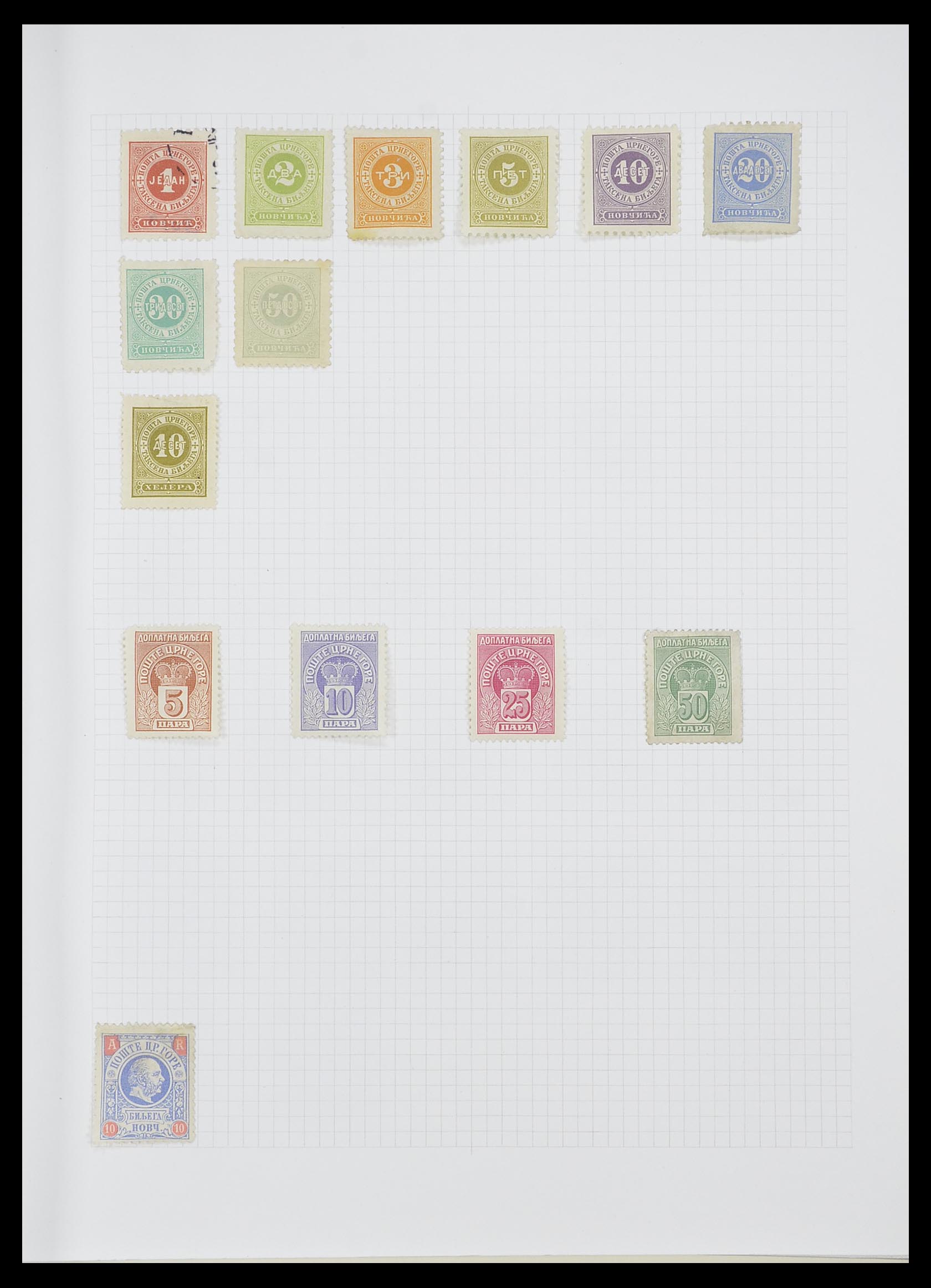 33417 011 - Postzegelverzameling 33417 Bulgarije 1879-1954.