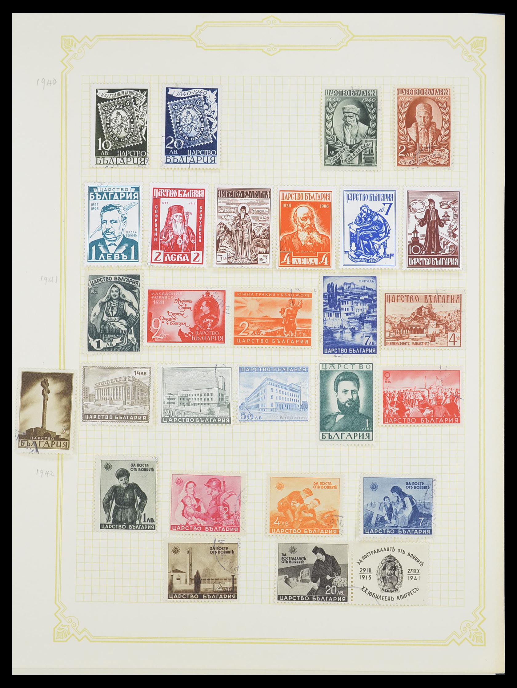 33417 014 - Postzegelverzameling 33417 Bulgarije 1879-1954.
