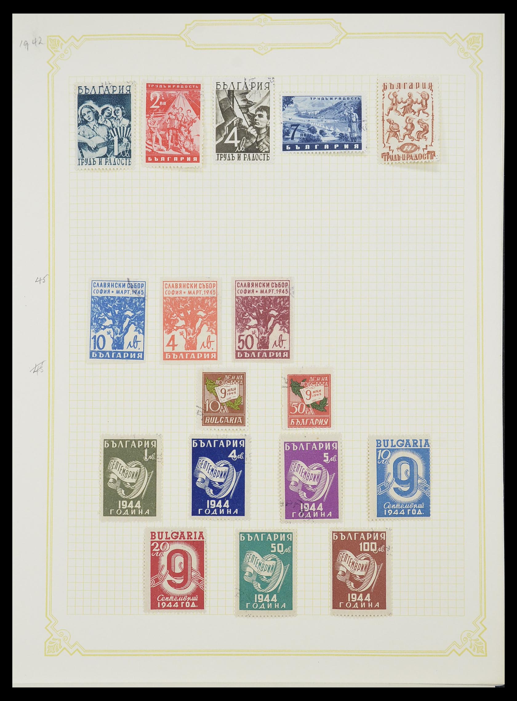 33417 015 - Stamp collection 33417 Bulgaria 1879-1954.