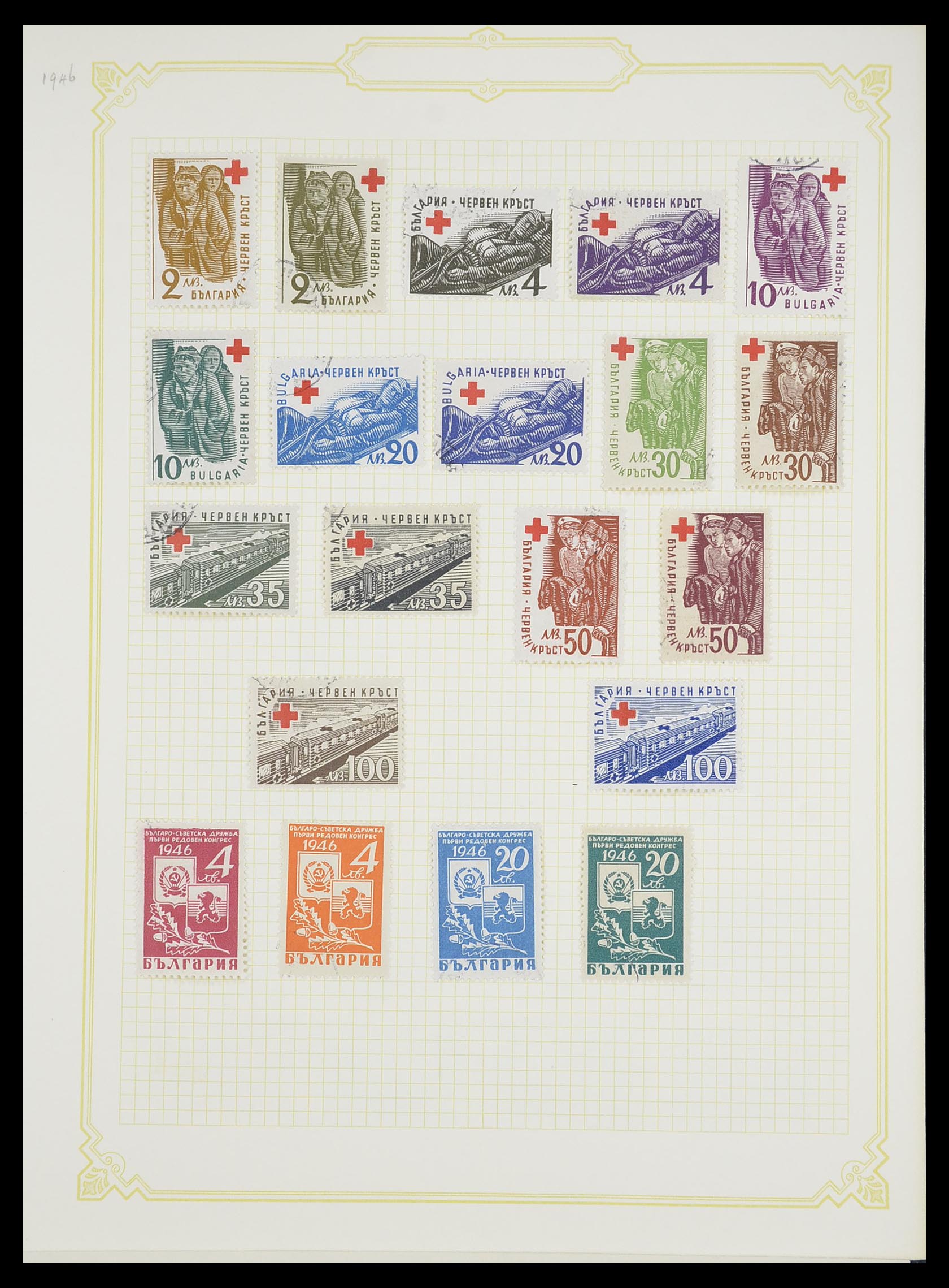 33417 017 - Stamp collection 33417 Bulgaria 1879-1954.