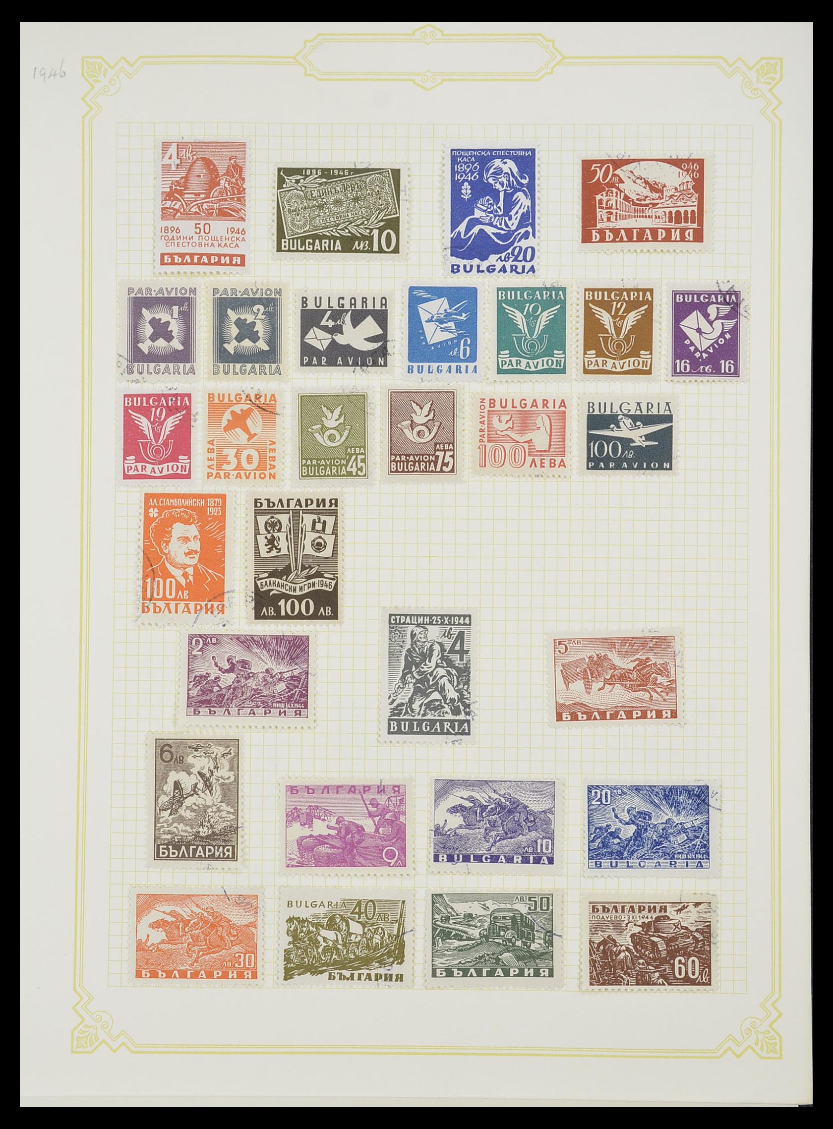 33417 018 - Postzegelverzameling 33417 Bulgarije 1879-1954.