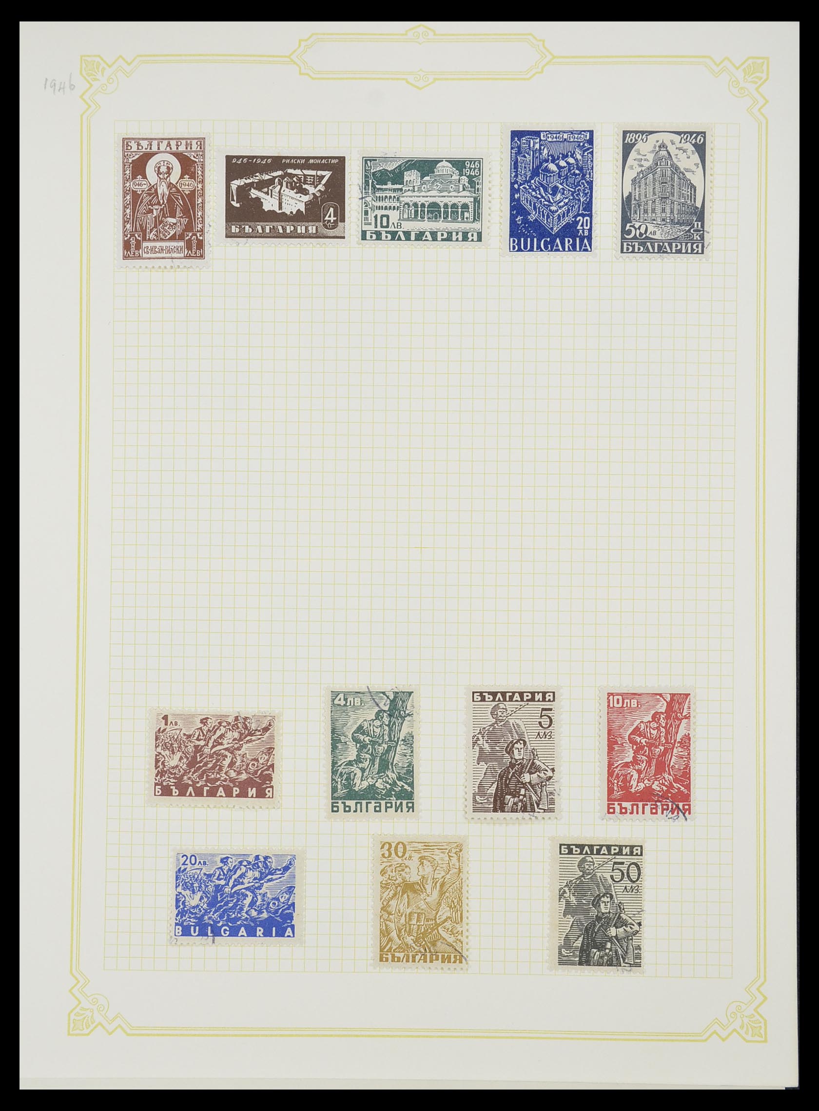 33417 019 - Postzegelverzameling 33417 Bulgarije 1879-1954.