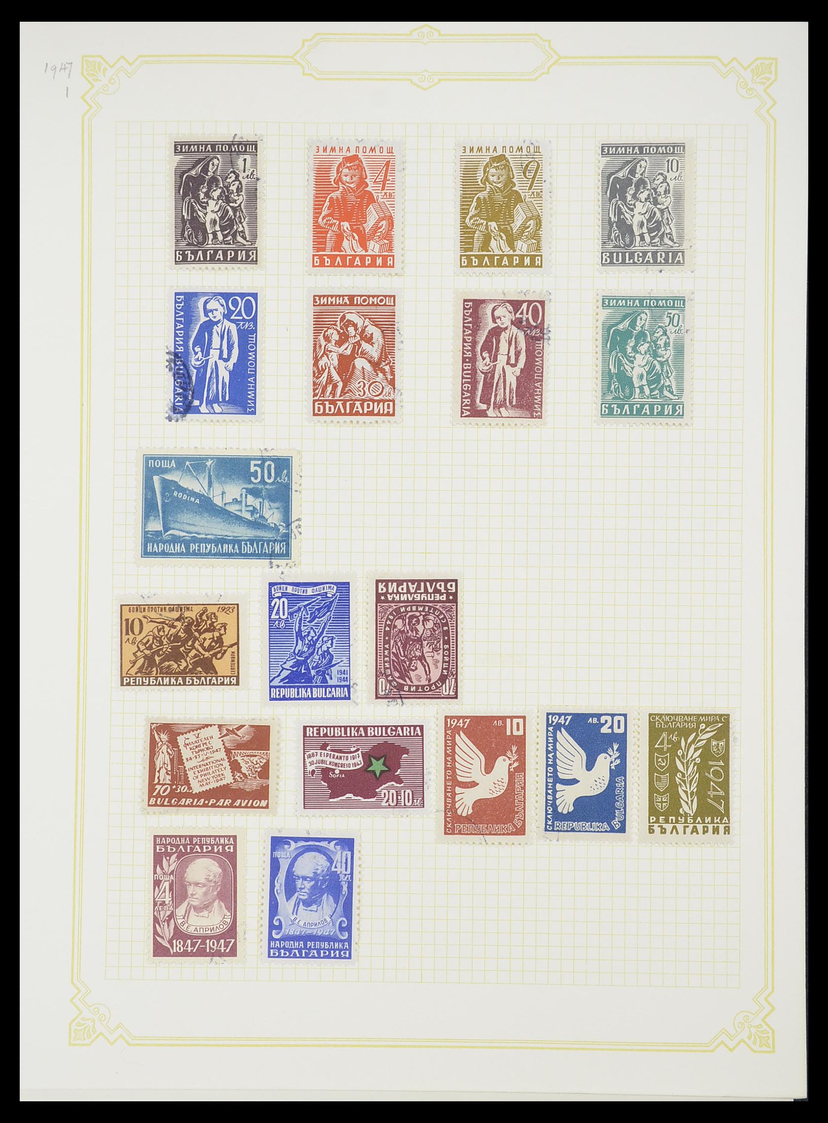 33417 020 - Stamp collection 33417 Bulgaria 1879-1954.