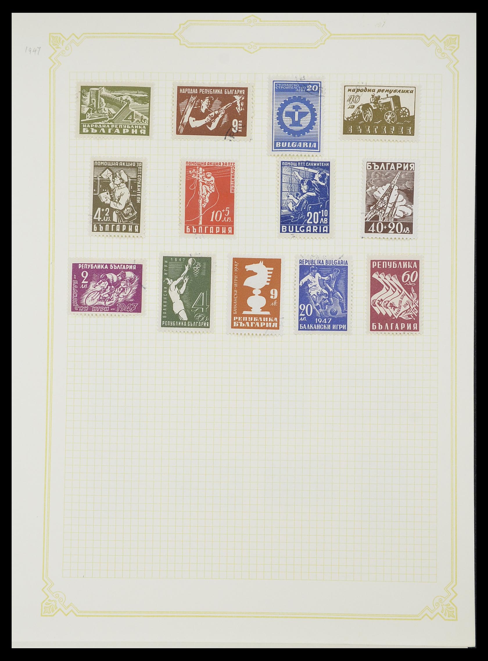33417 021 - Postzegelverzameling 33417 Bulgarije 1879-1954.