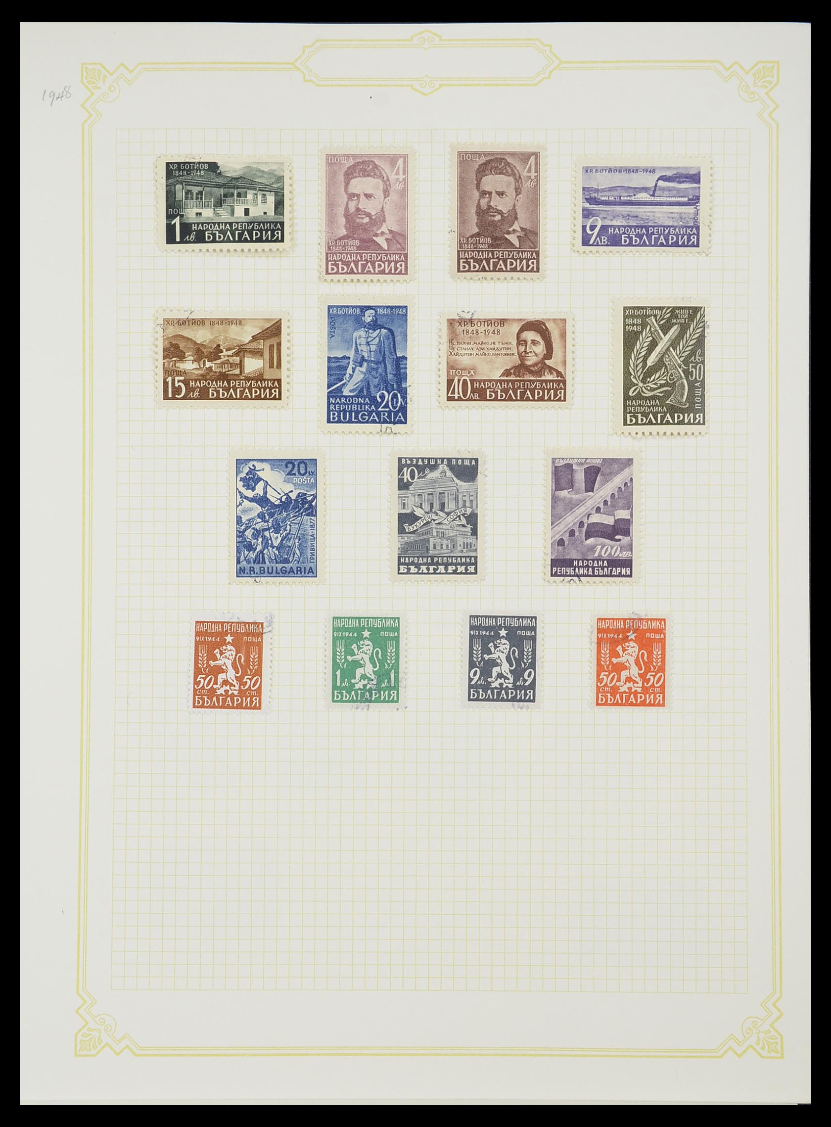 33417 023 - Postzegelverzameling 33417 Bulgarije 1879-1954.
