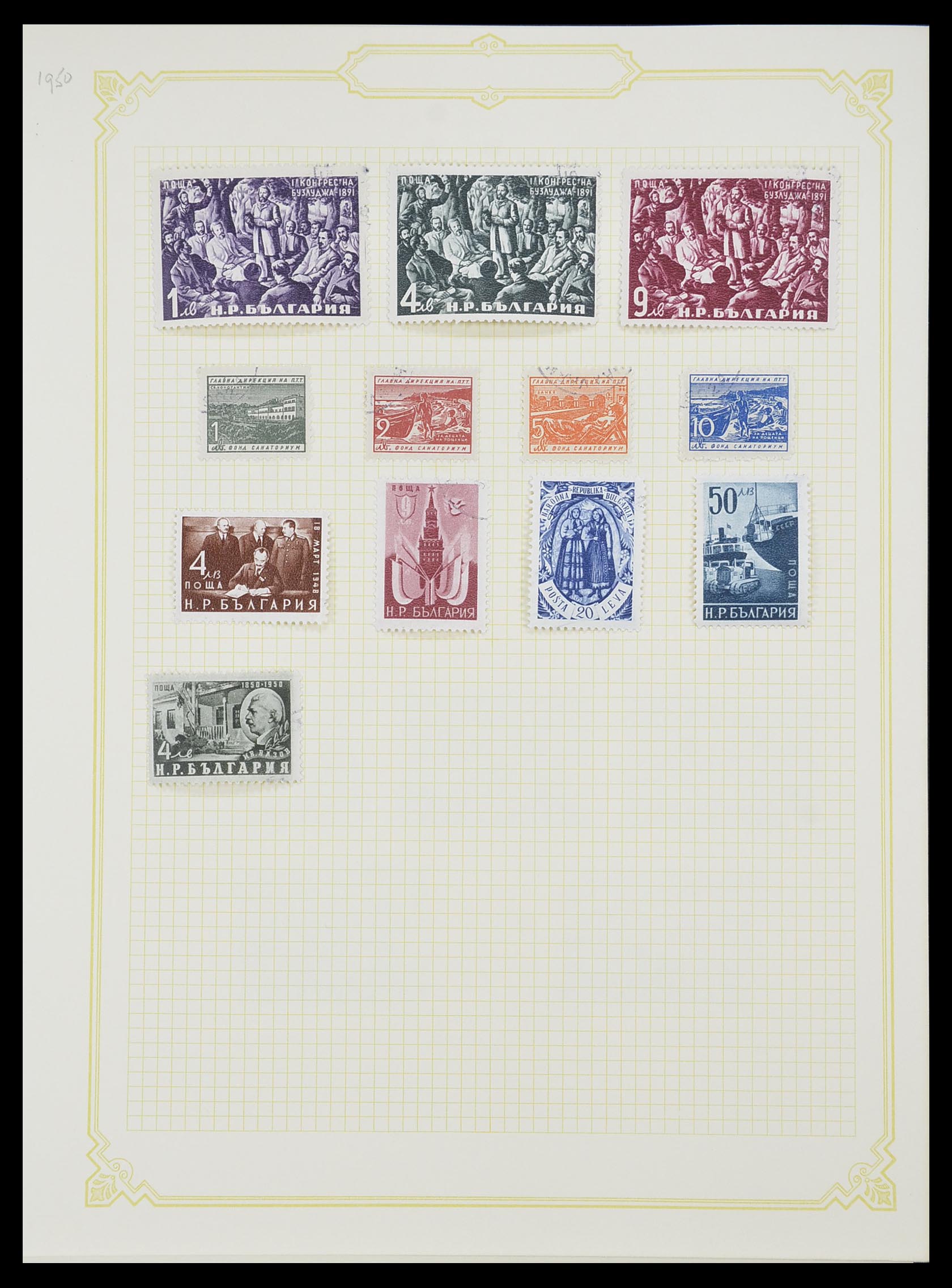 33417 026 - Postzegelverzameling 33417 Bulgarije 1879-1954.