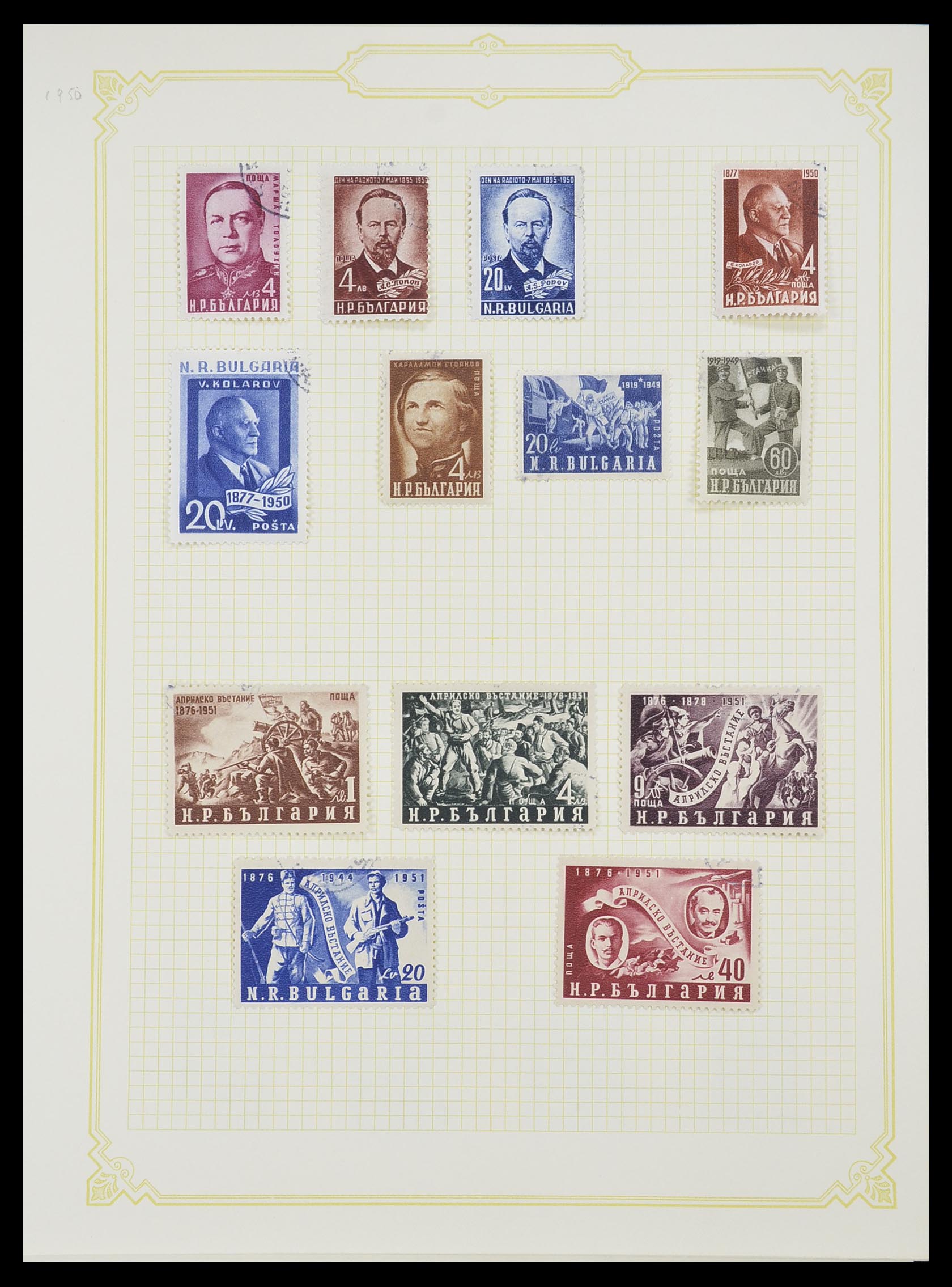 33417 027 - Postzegelverzameling 33417 Bulgarije 1879-1954.