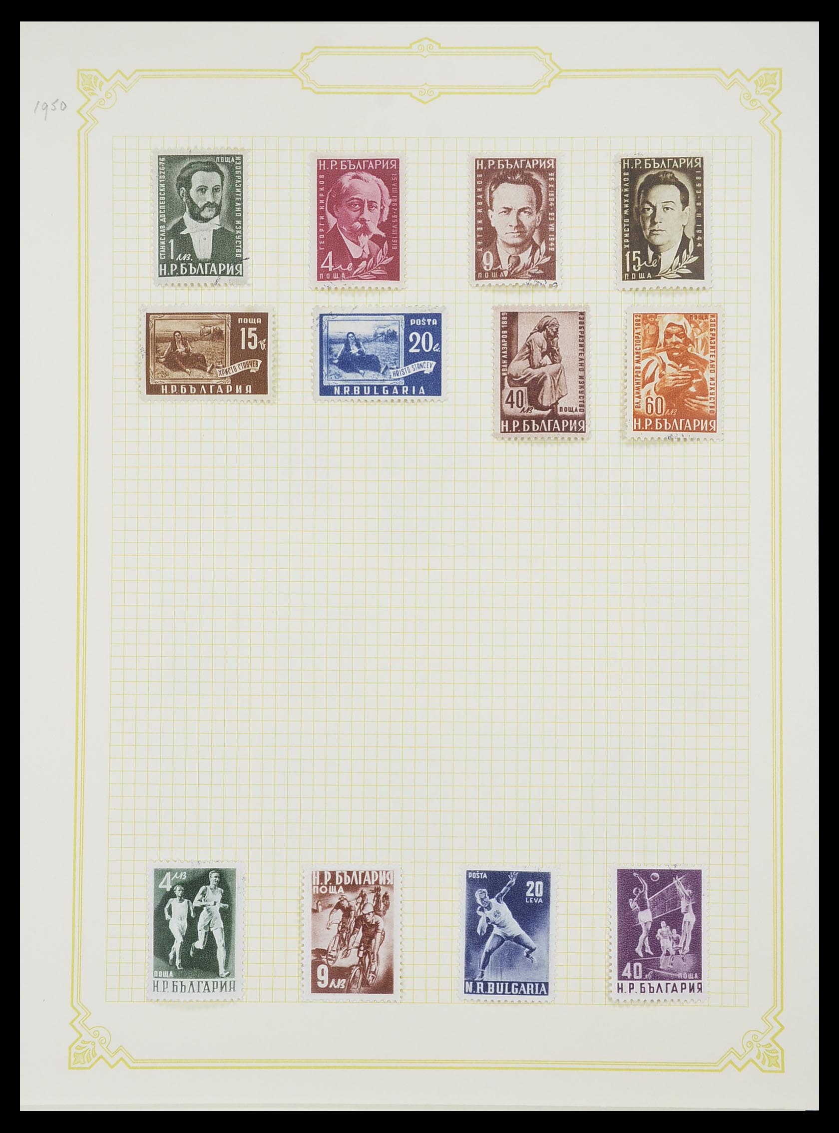 33417 028 - Postzegelverzameling 33417 Bulgarije 1879-1954.