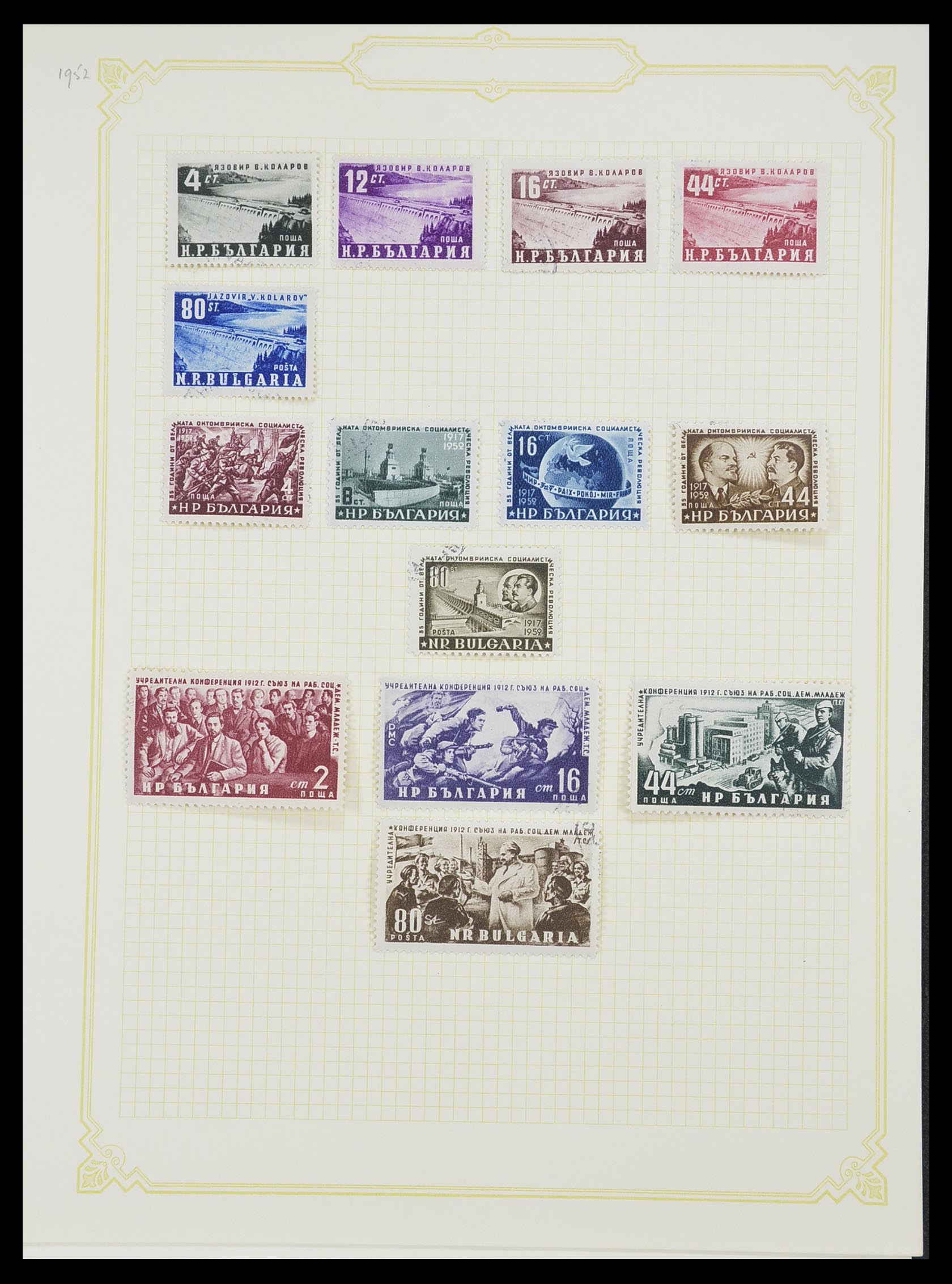 33417 030 - Stamp collection 33417 Bulgaria 1879-1954.