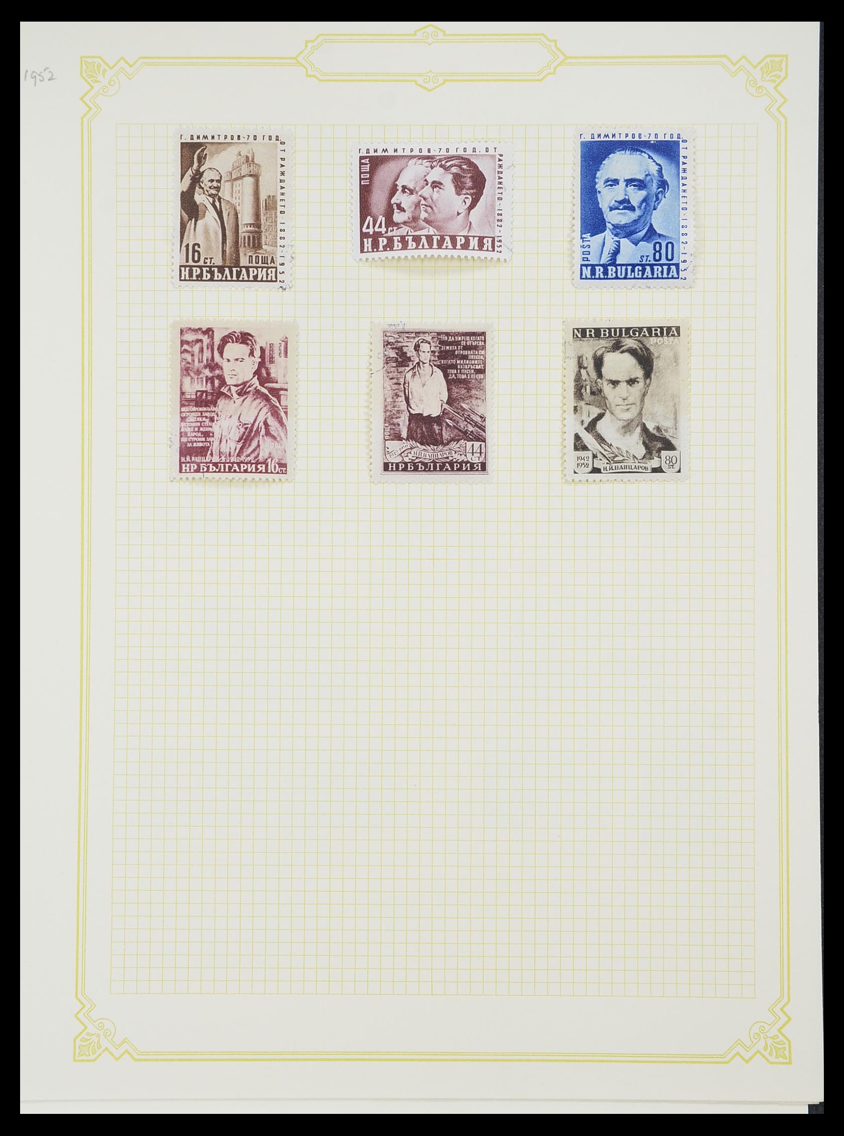 33417 031 - Postzegelverzameling 33417 Bulgarije 1879-1954.