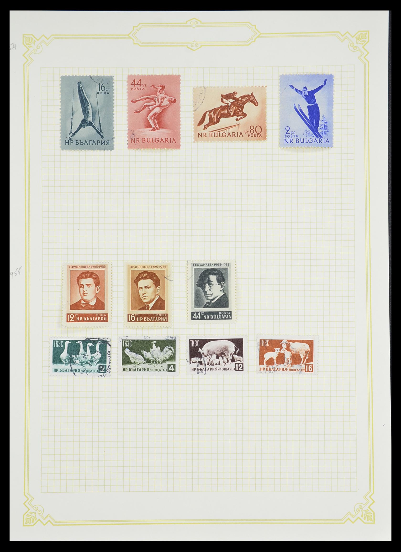 33417 034 - Postzegelverzameling 33417 Bulgarije 1879-1954.