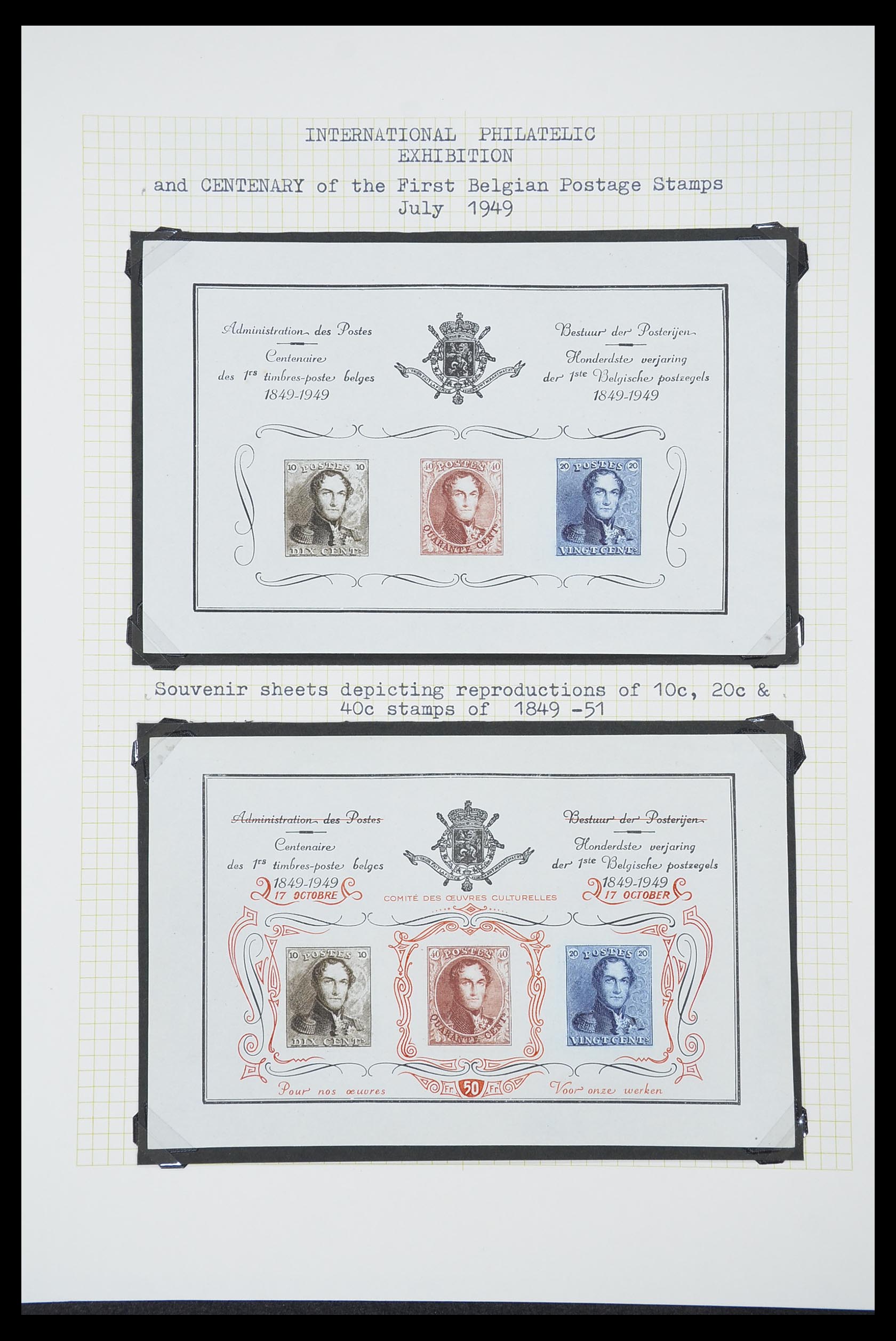 33424 112 - Postzegelverzameling 33424 België 1697(!)-1960.