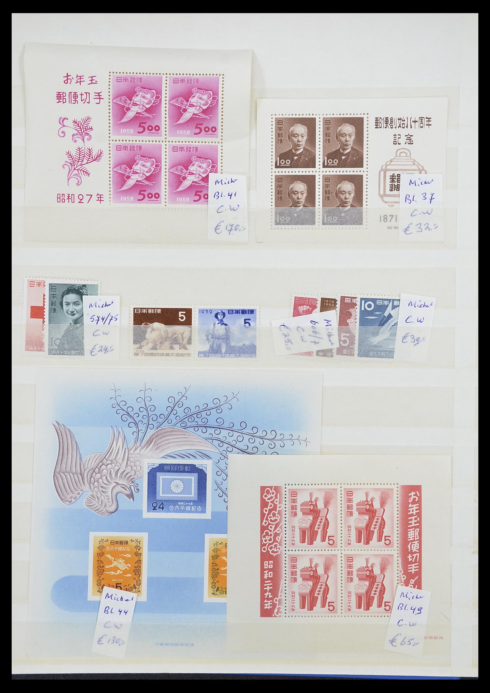 33447 025 - Stamp collection 33447 World key stamps 1900-1955.