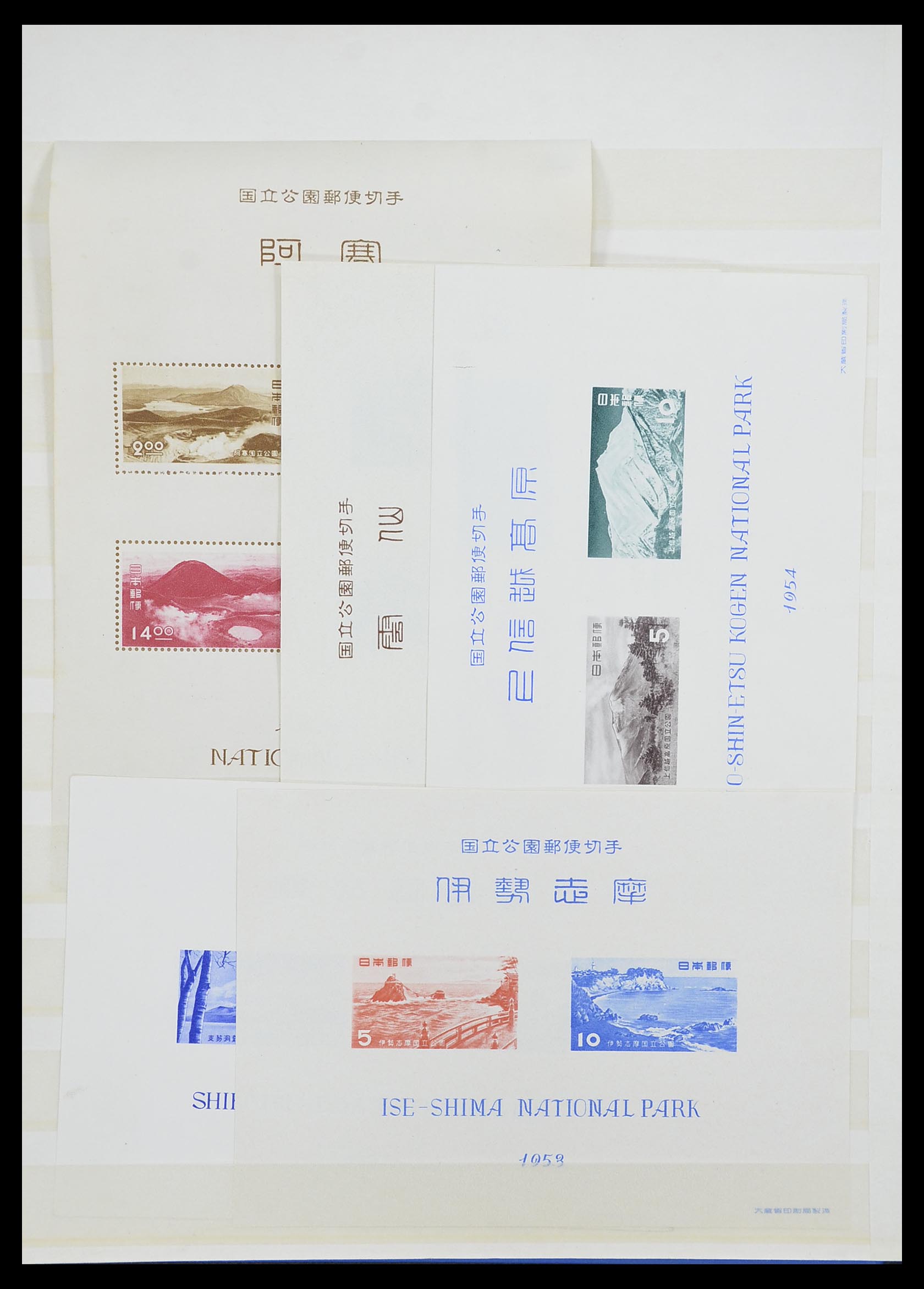 33447 027 - Stamp collection 33447 World key stamps 1900-1955.