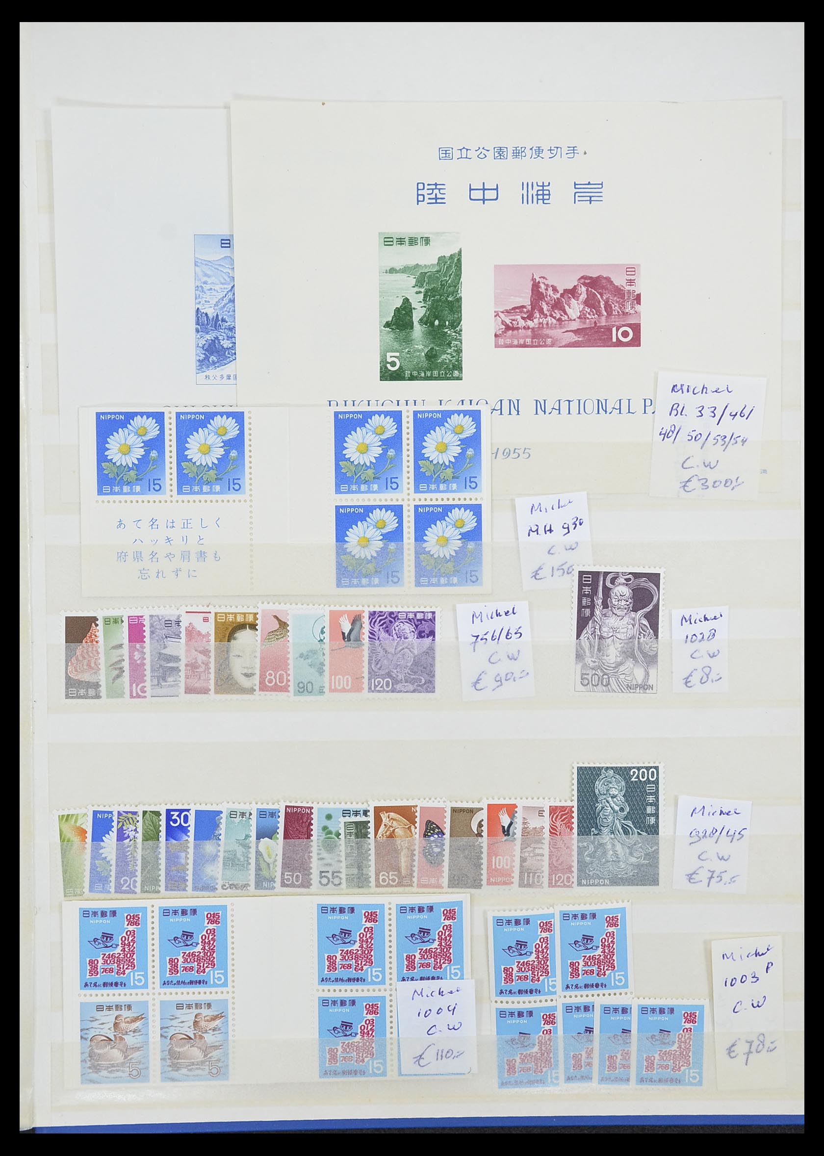 33447 028 - Stamp collection 33447 World key stamps 1900-1955.