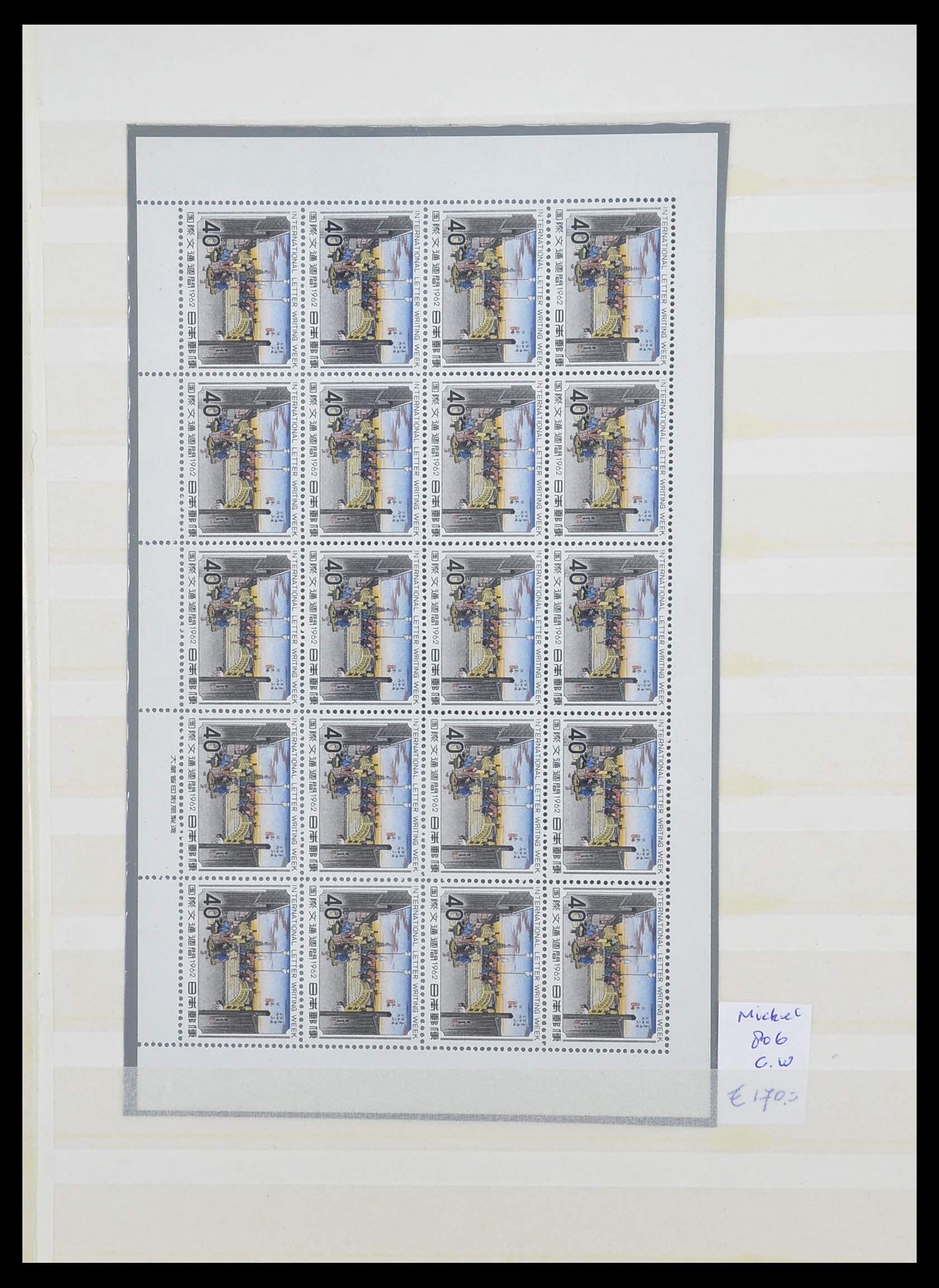 33447 032 - Stamp collection 33447 World key stamps 1900-1955.