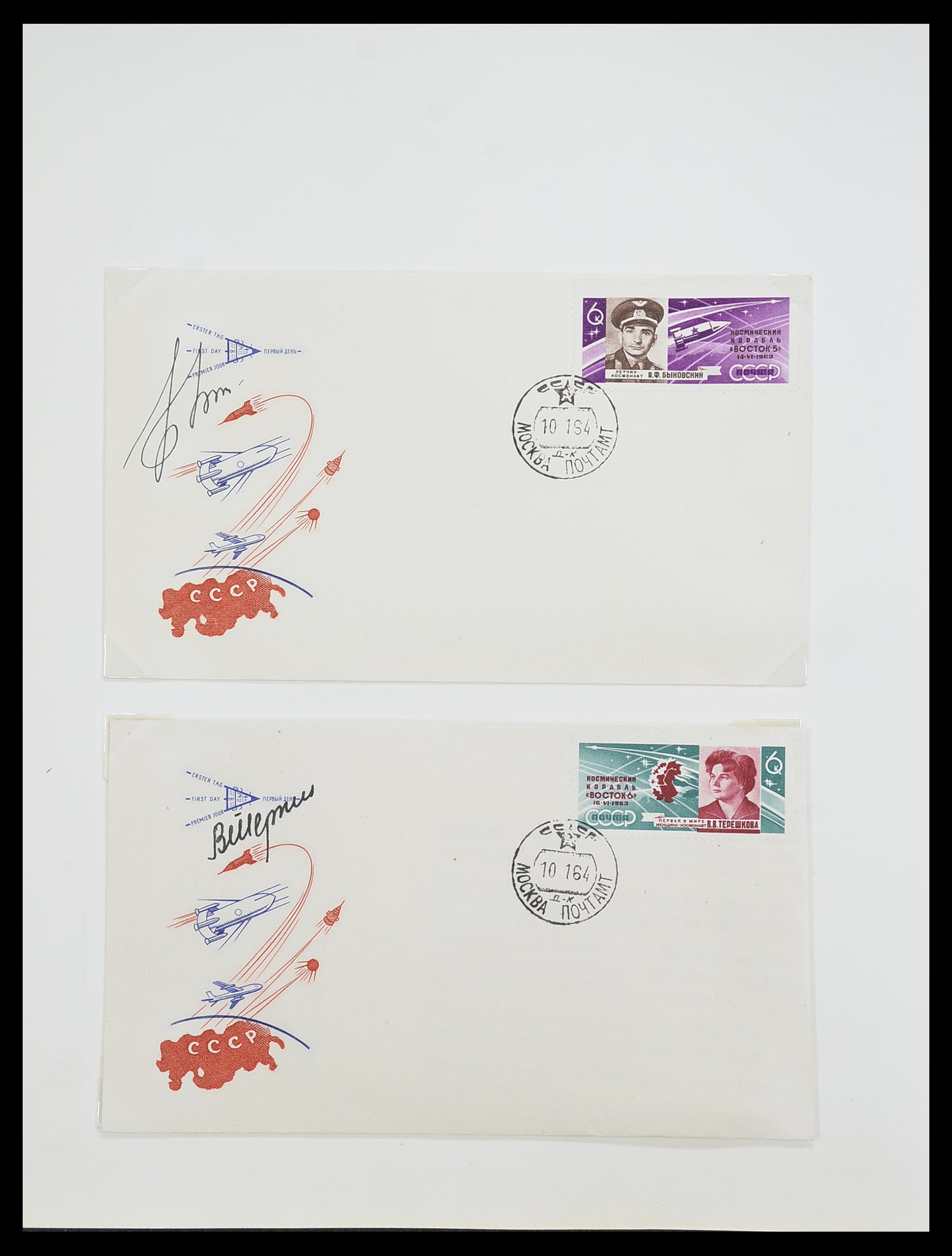 33463 062 - Postzegelverzameling 33463 Raketpost brieven.