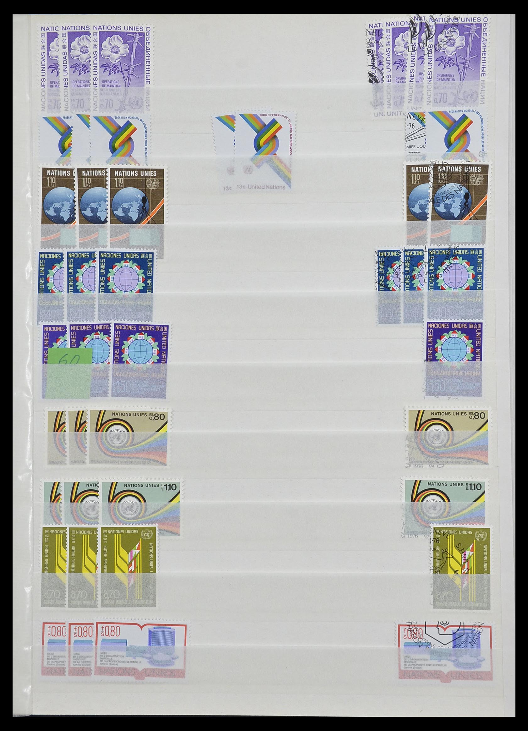 33467 007 - Postzegelverzameling 33467 Verenigde Naties 1969-1999.