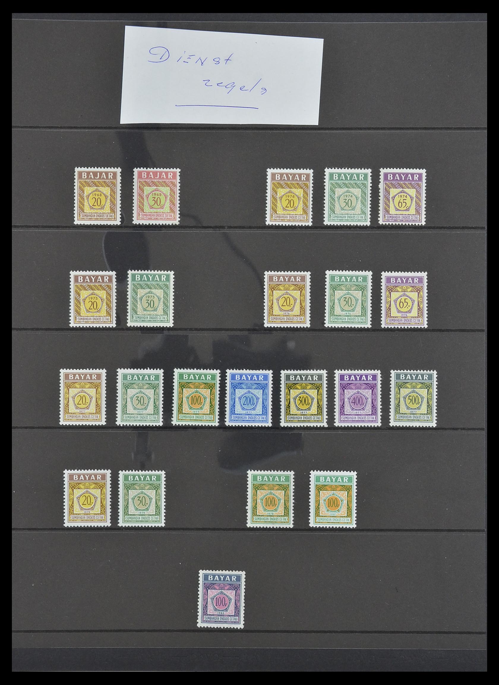 33483 094 - Postzegelverzameling 33483 Indonesië 1945-1999.