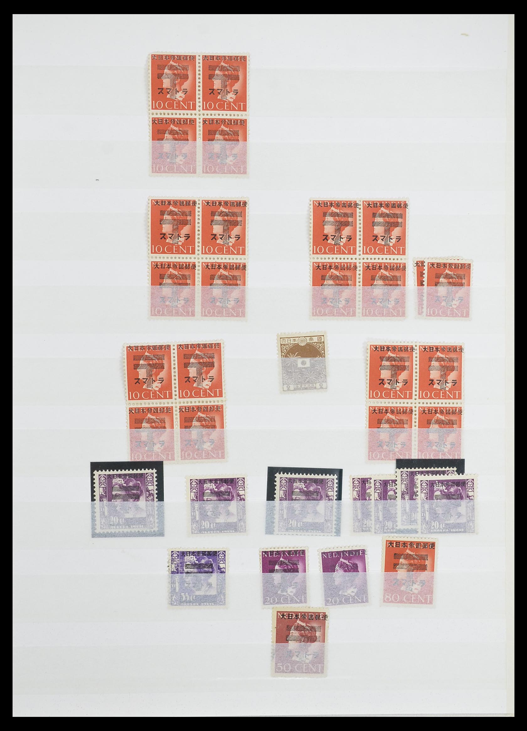 33489 003 - Postzegelverzameling 33489 Japanse bezetting Nederlands Indië en inte