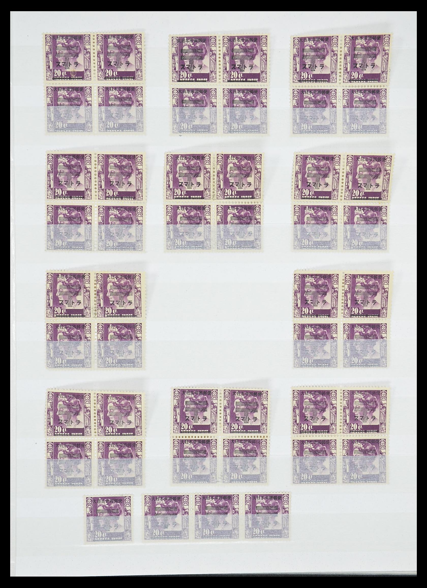 33489 005 - Stamp collection 33489 Japanese occupation Dutch east Indies and interim