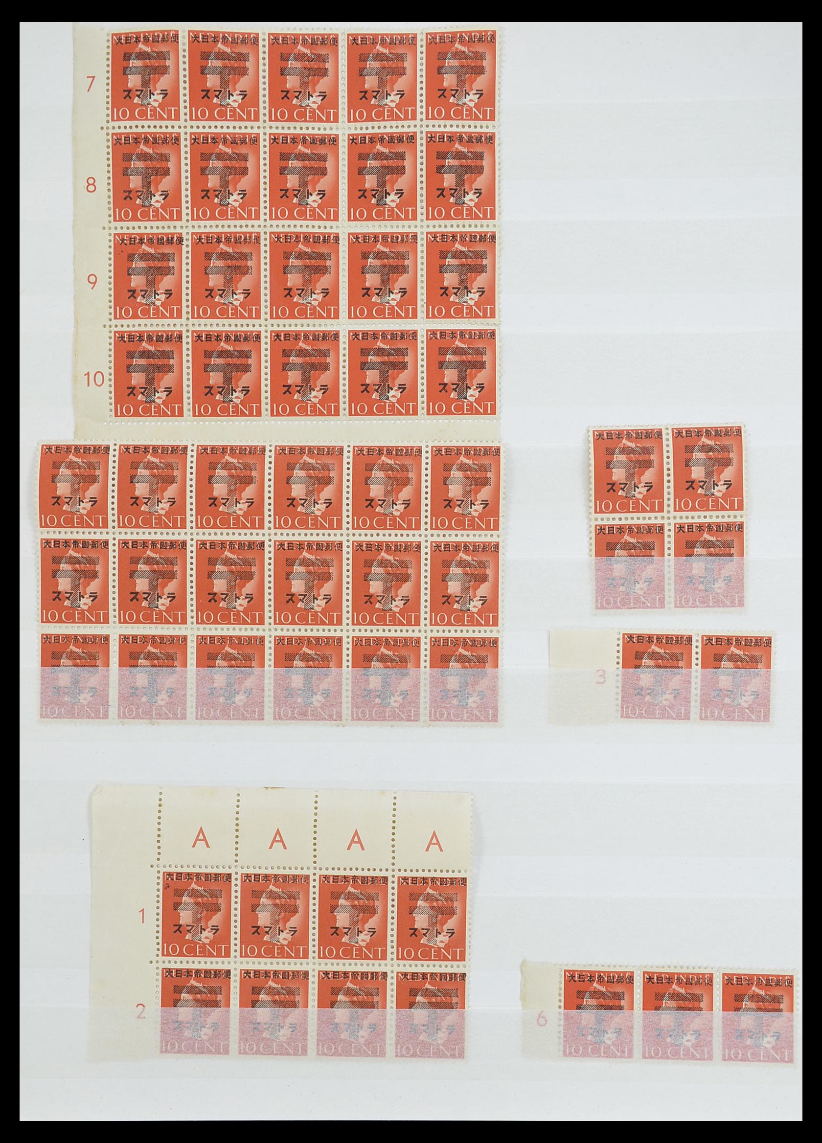 33489 010 - Postzegelverzameling 33489 Japanse bezetting Nederlands Indië en inte