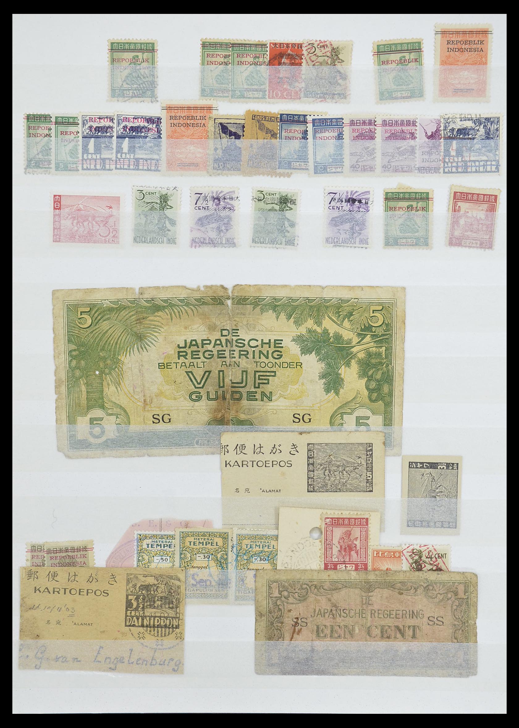 33489 012 - Postzegelverzameling 33489 Japanse bezetting Nederlands Indië en inte