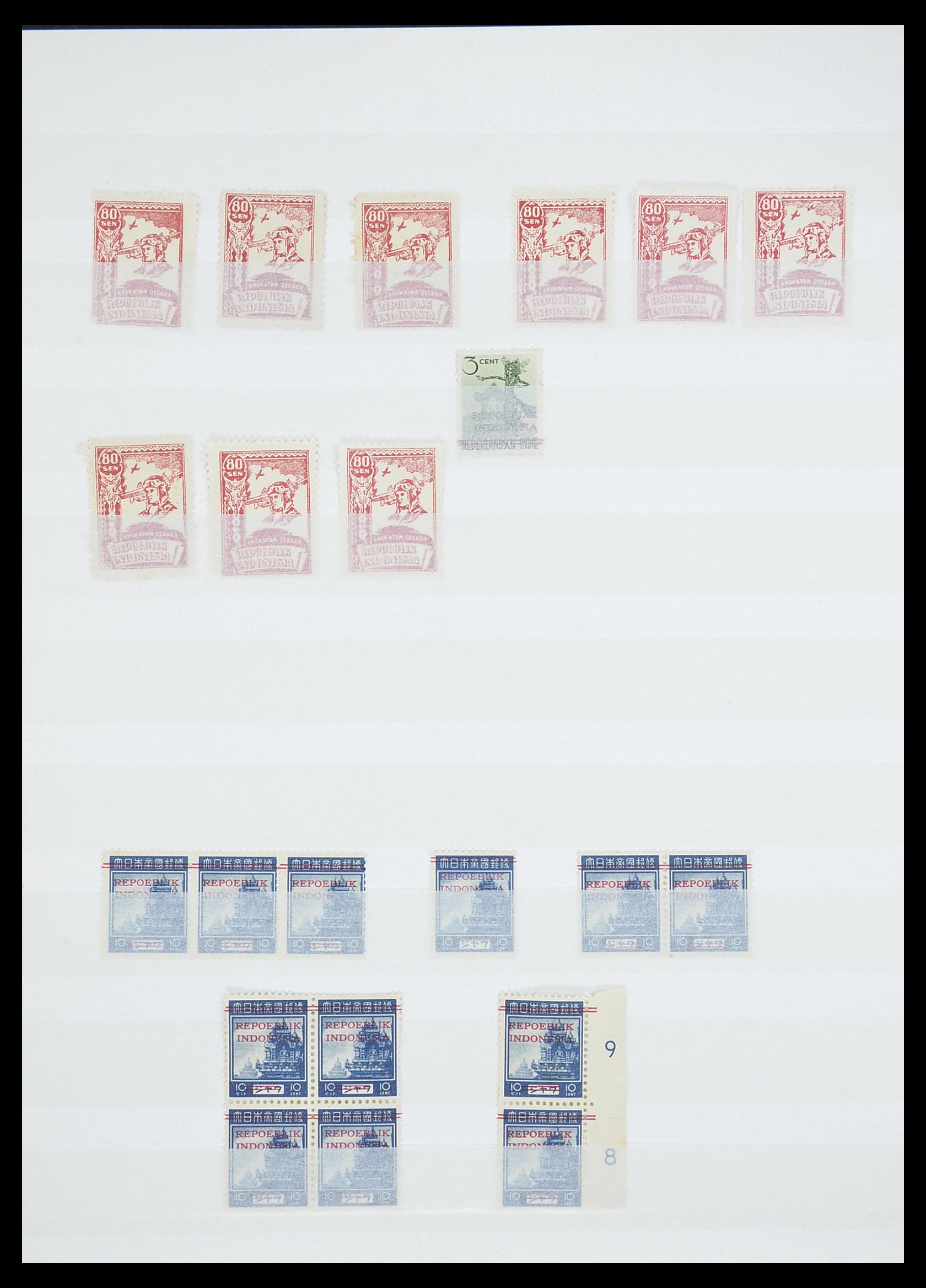 33489 020 - Postzegelverzameling 33489 Japanse bezetting Nederlands Indië en inte
