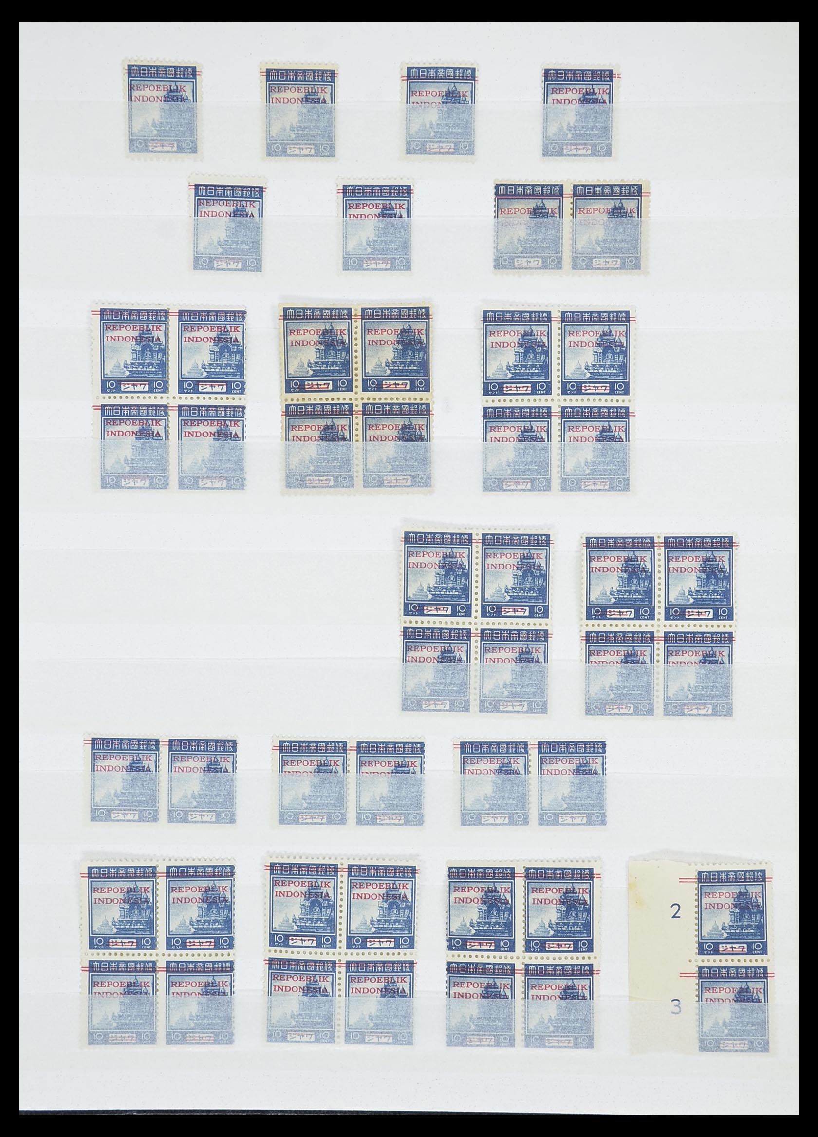 33489 021 - Postzegelverzameling 33489 Japanse bezetting Nederlands Indië en inte