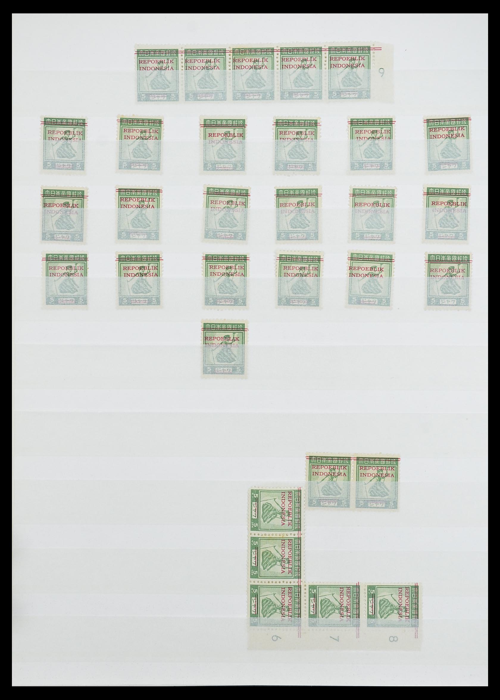 33489 029 - Postzegelverzameling 33489 Japanse bezetting Nederlands Indië en inte