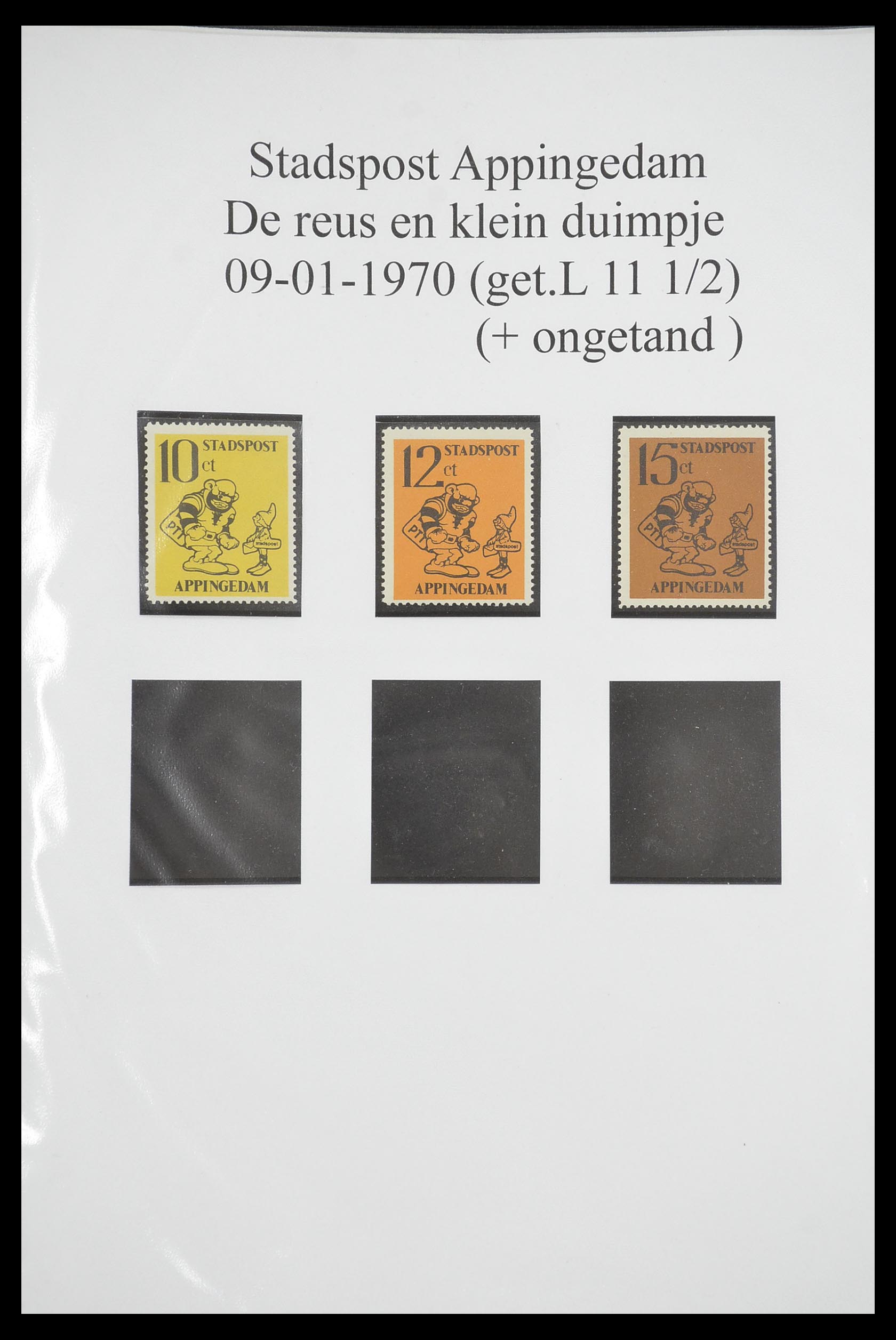 33500 0002 - Postzegelverzameling 33500 Nederland stadspost 1969-2019!!
