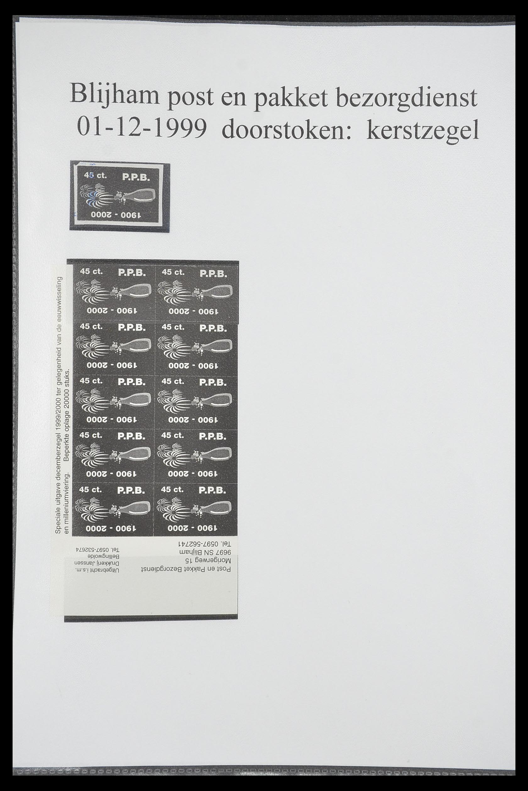 33500 0006 - Postzegelverzameling 33500 Nederland stadspost 1969-2019!!