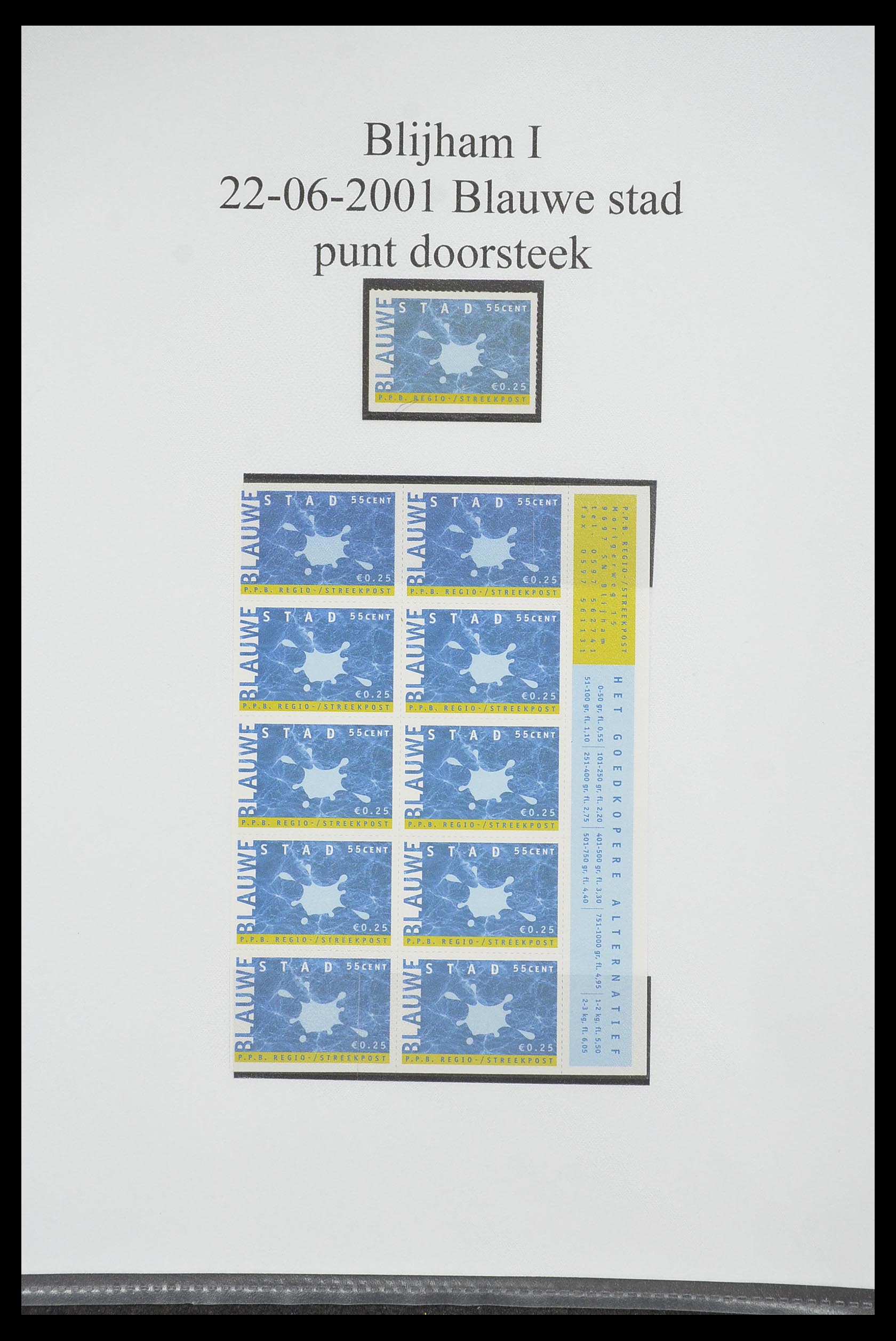 33500 0010 - Postzegelverzameling 33500 Nederland stadspost 1969-2019!!