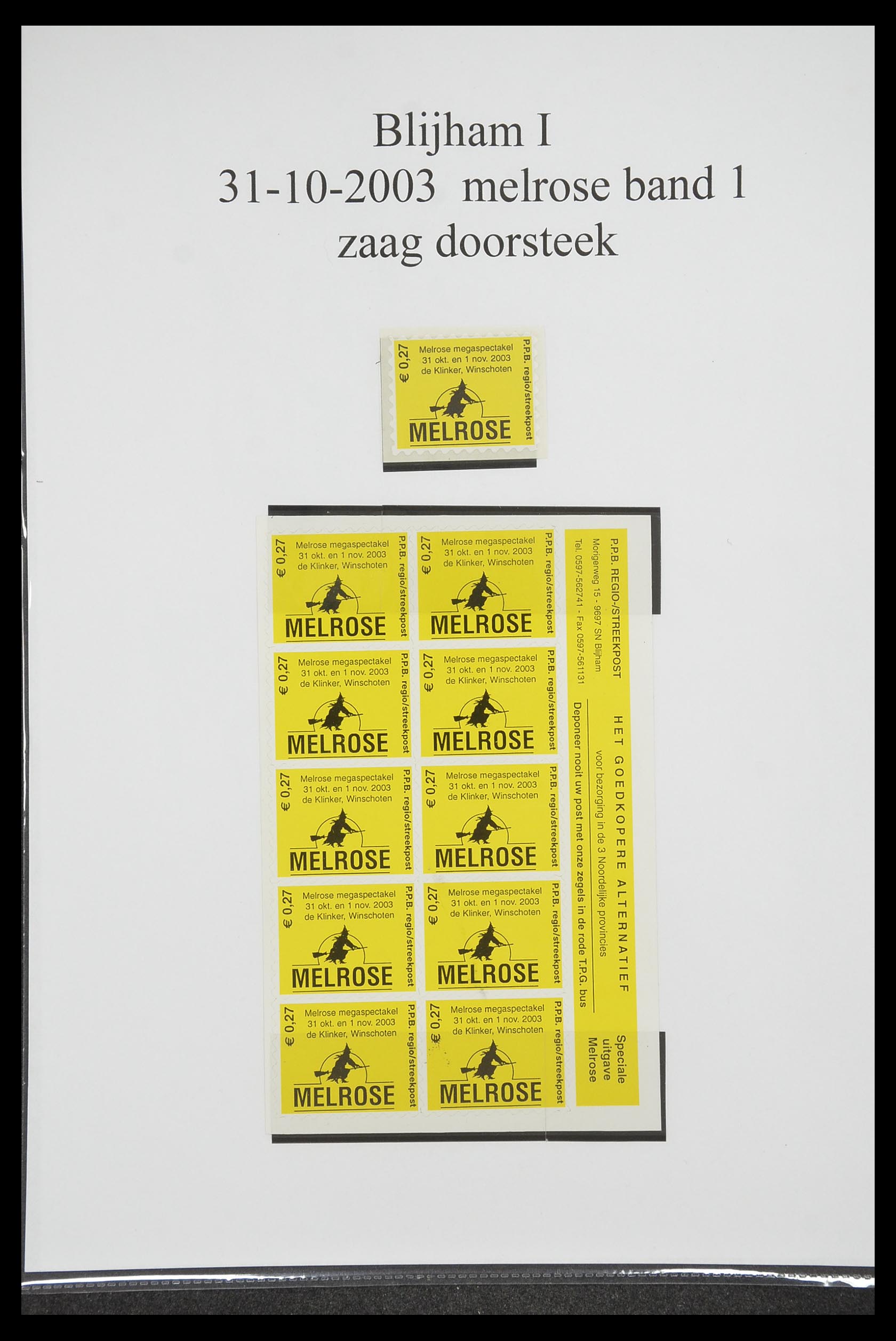 33500 0016 - Postzegelverzameling 33500 Nederland stadspost 1969-2019!!