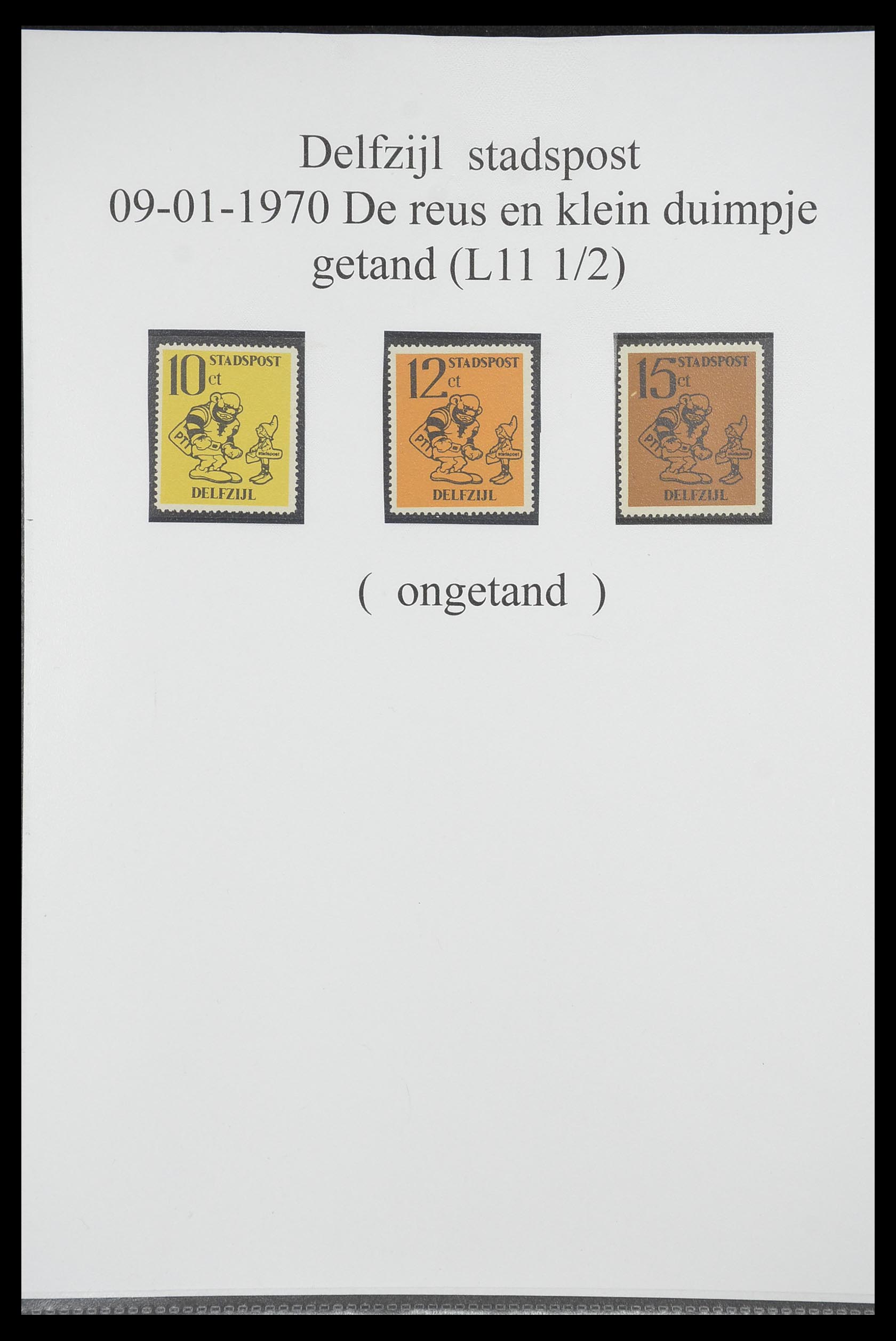 33500 0018 - Postzegelverzameling 33500 Nederland stadspost 1969-2019!!