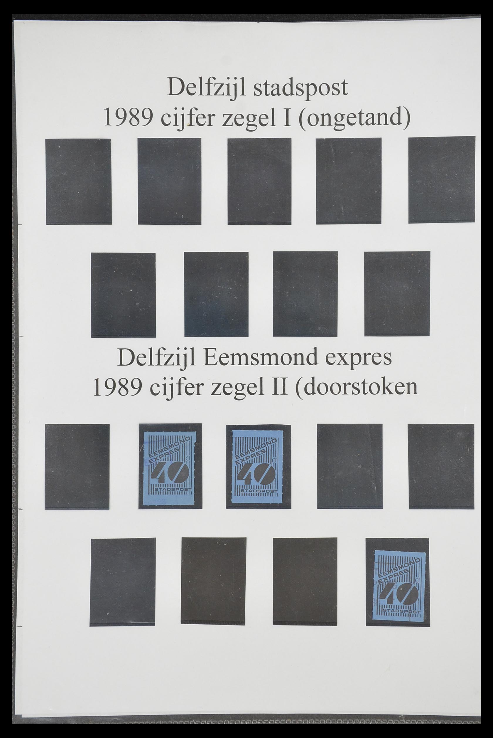 33500 0027 - Postzegelverzameling 33500 Nederland stadspost 1969-2019!!