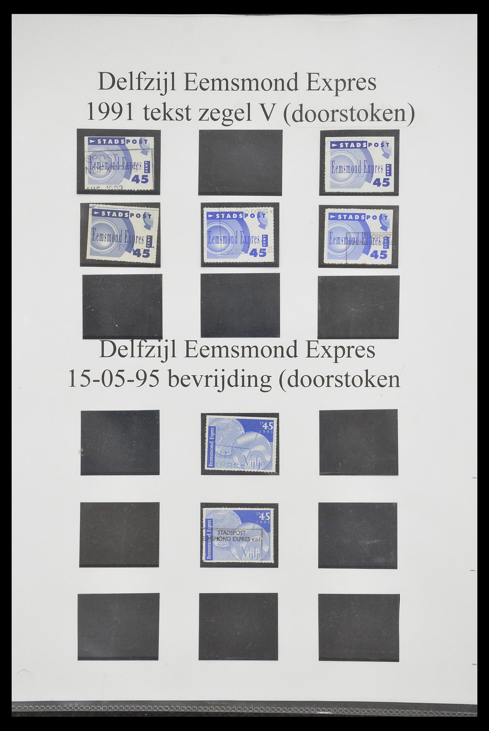 33500 0028 - Stamp collection 33500 Netherlands local post 1969-2019!!