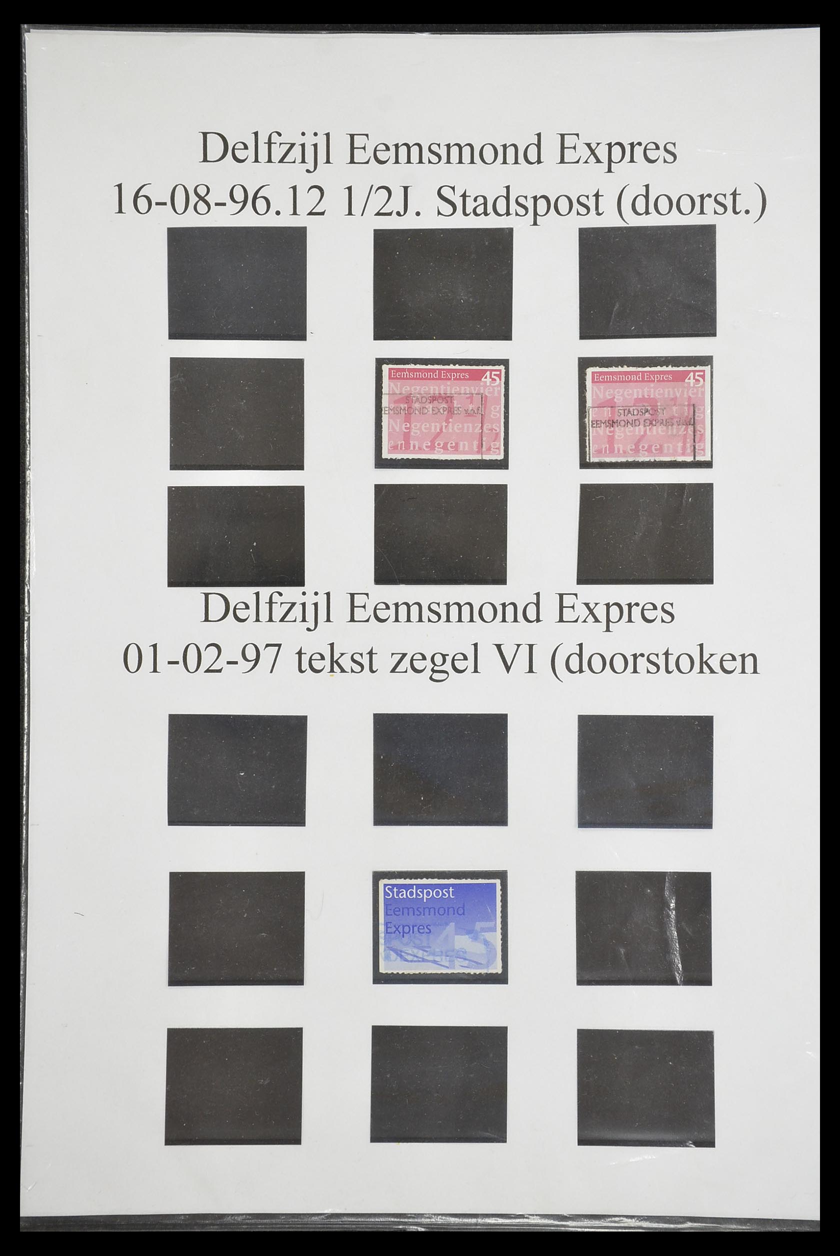33500 0029 - Postzegelverzameling 33500 Nederland stadspost 1969-2019!!