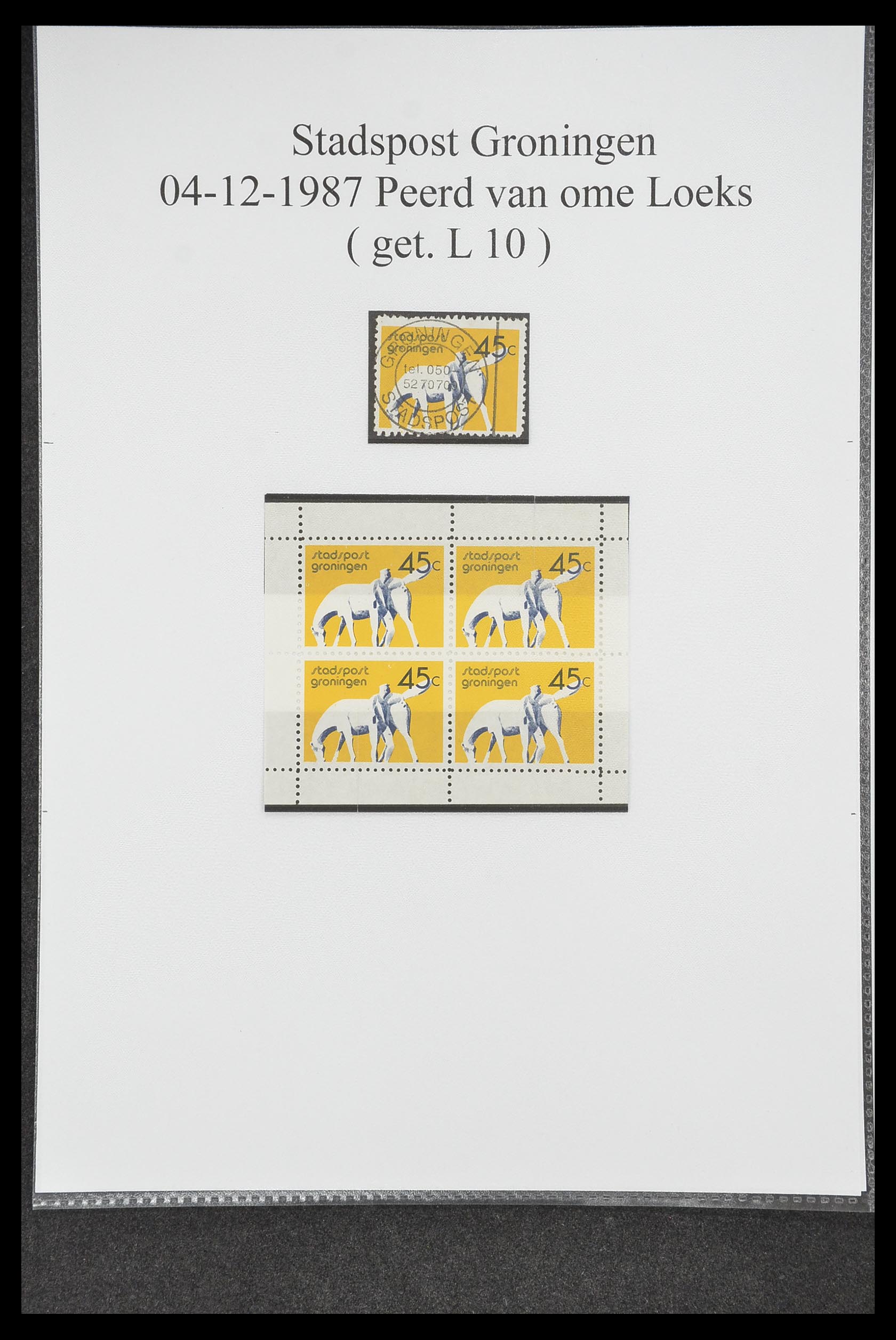 33500 0040 - Postzegelverzameling 33500 Nederland stadspost 1969-2019!!