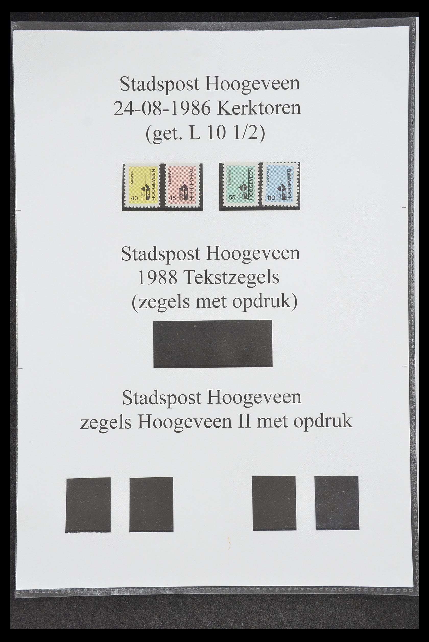 33500 0050 - Postzegelverzameling 33500 Nederland stadspost 1969-2019!!