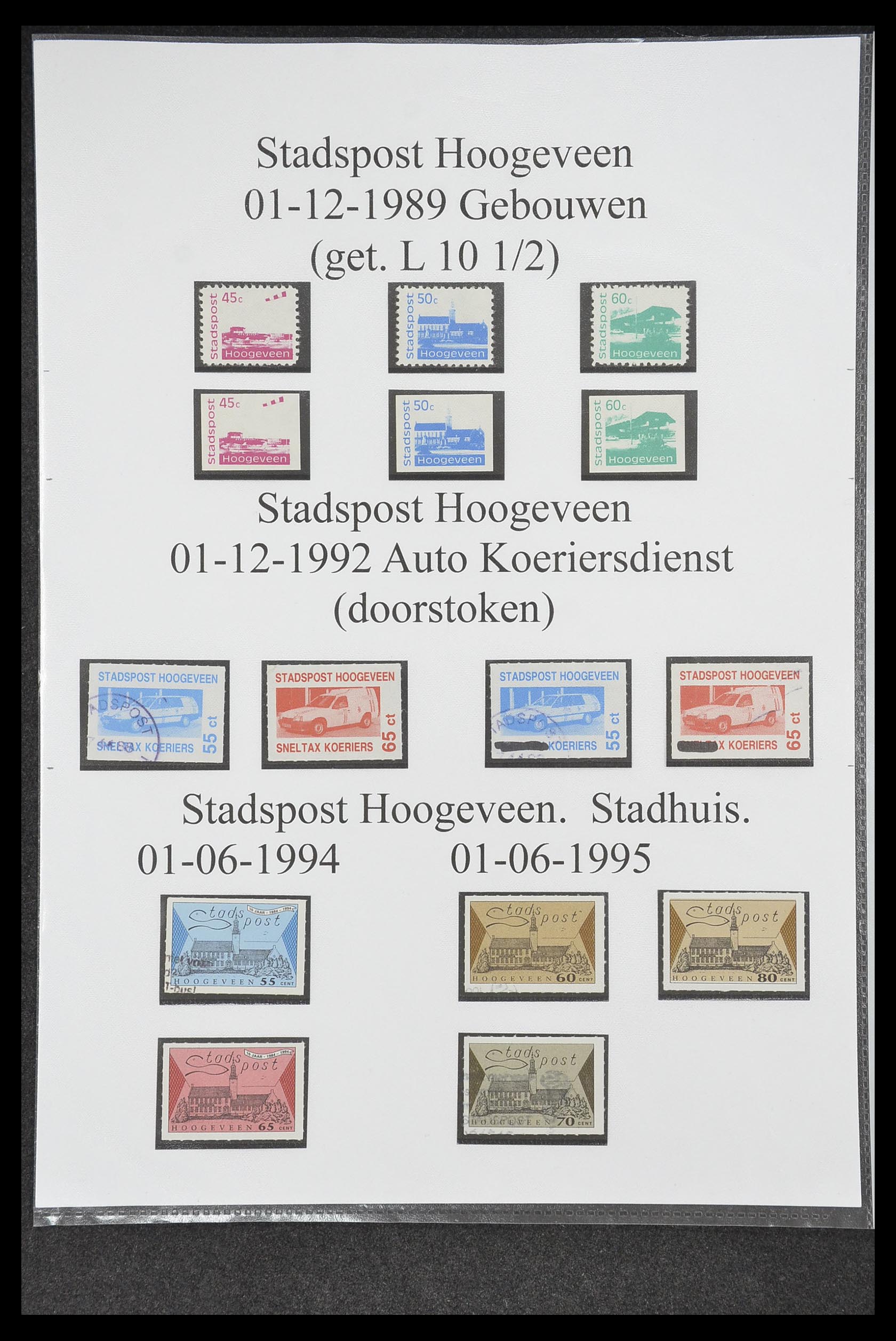 33500 0052 - Postzegelverzameling 33500 Nederland stadspost 1969-2019!!