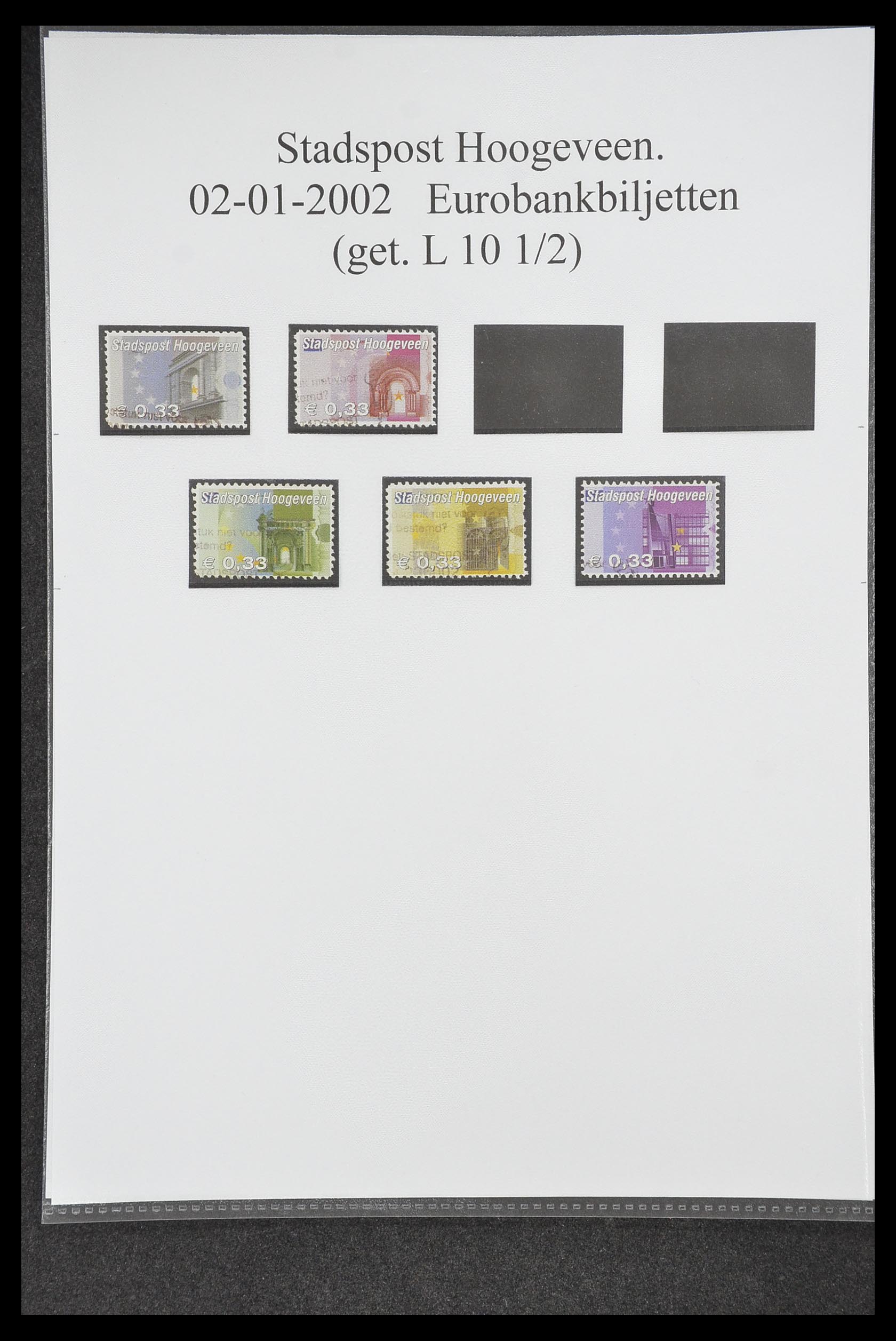 33500 0054 - Postzegelverzameling 33500 Nederland stadspost 1969-2019!!