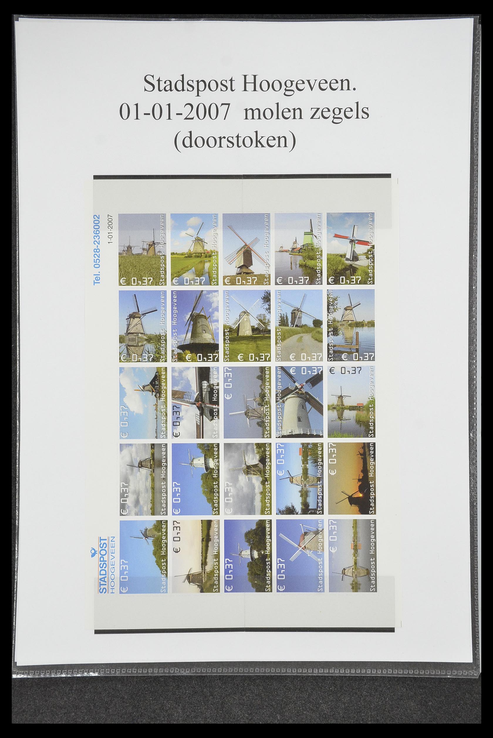 33500 0060 - Postzegelverzameling 33500 Nederland stadspost 1969-2019!!