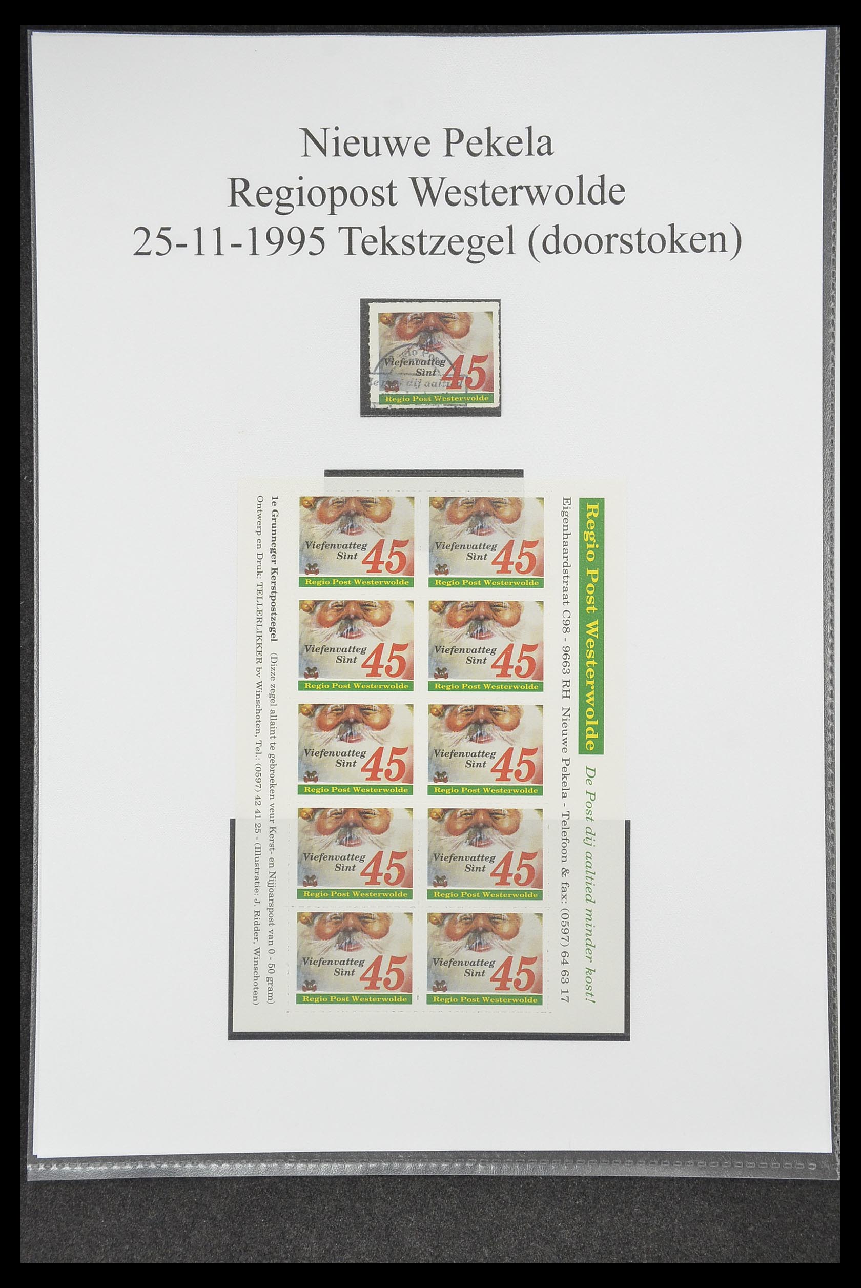 33500 0082 - Stamp collection 33500 Netherlands local post 1969-2019!!