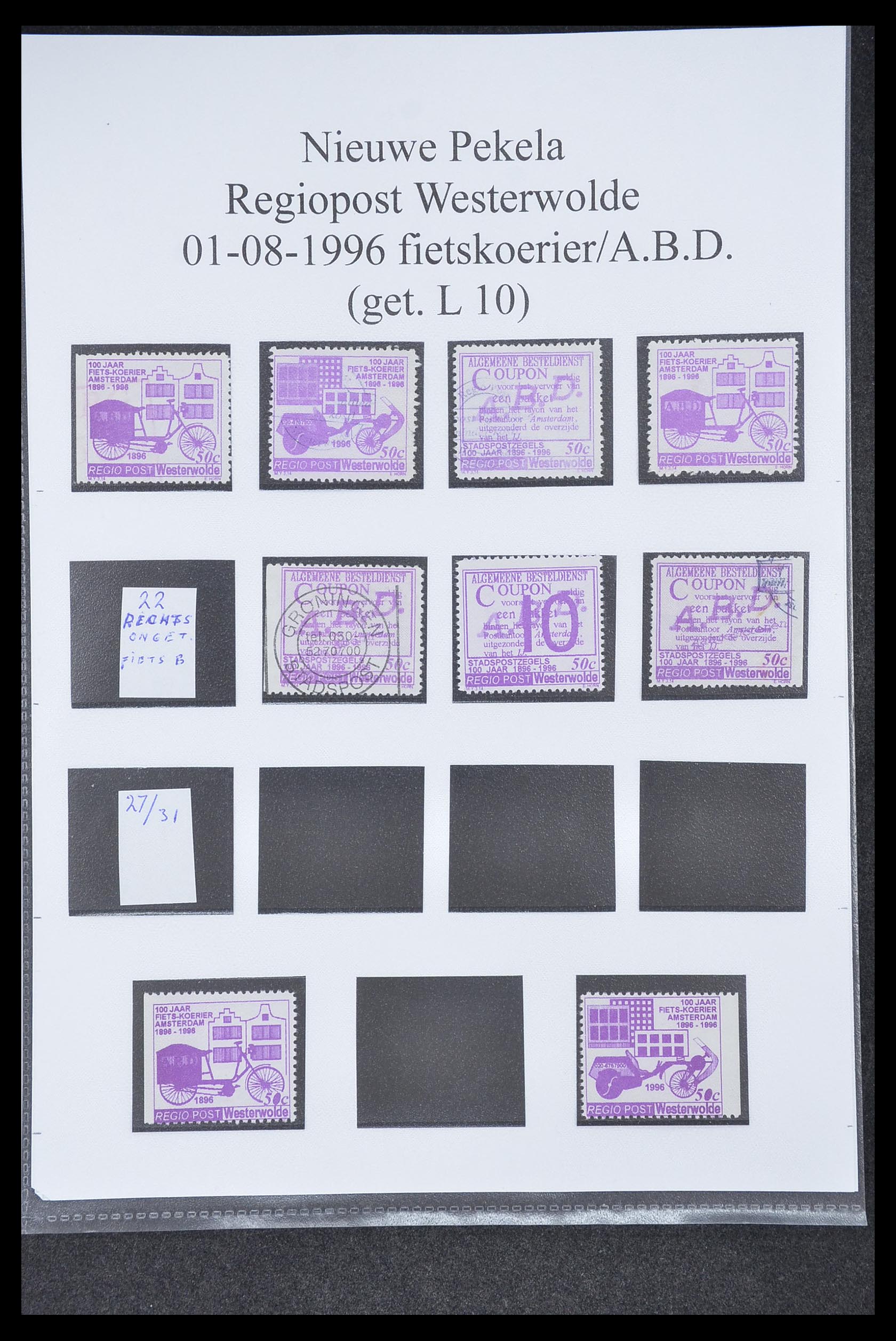 33500 0085 - Postzegelverzameling 33500 Nederland stadspost 1969-2019!!