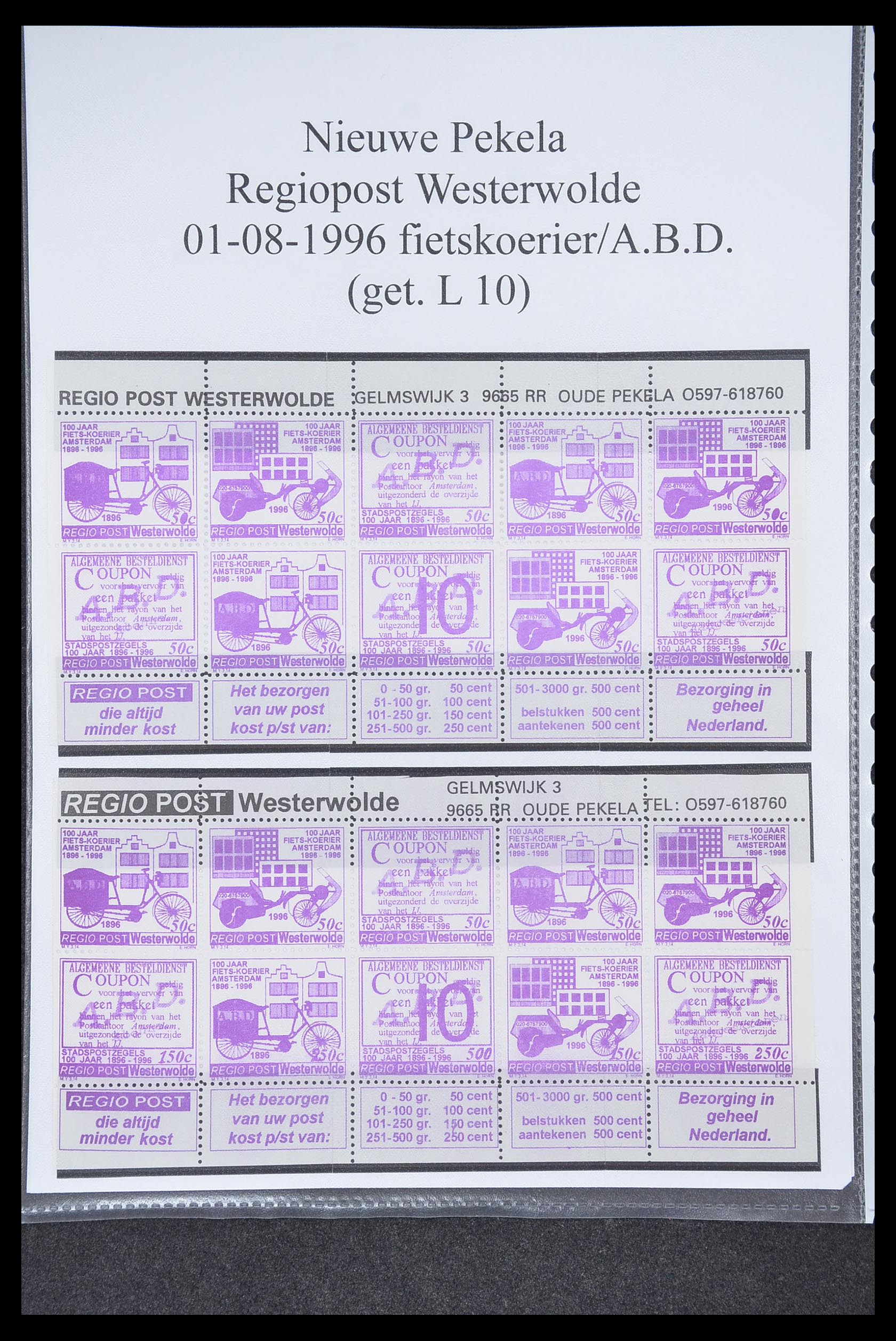 33500 0086 - Postzegelverzameling 33500 Nederland stadspost 1969-2019!!