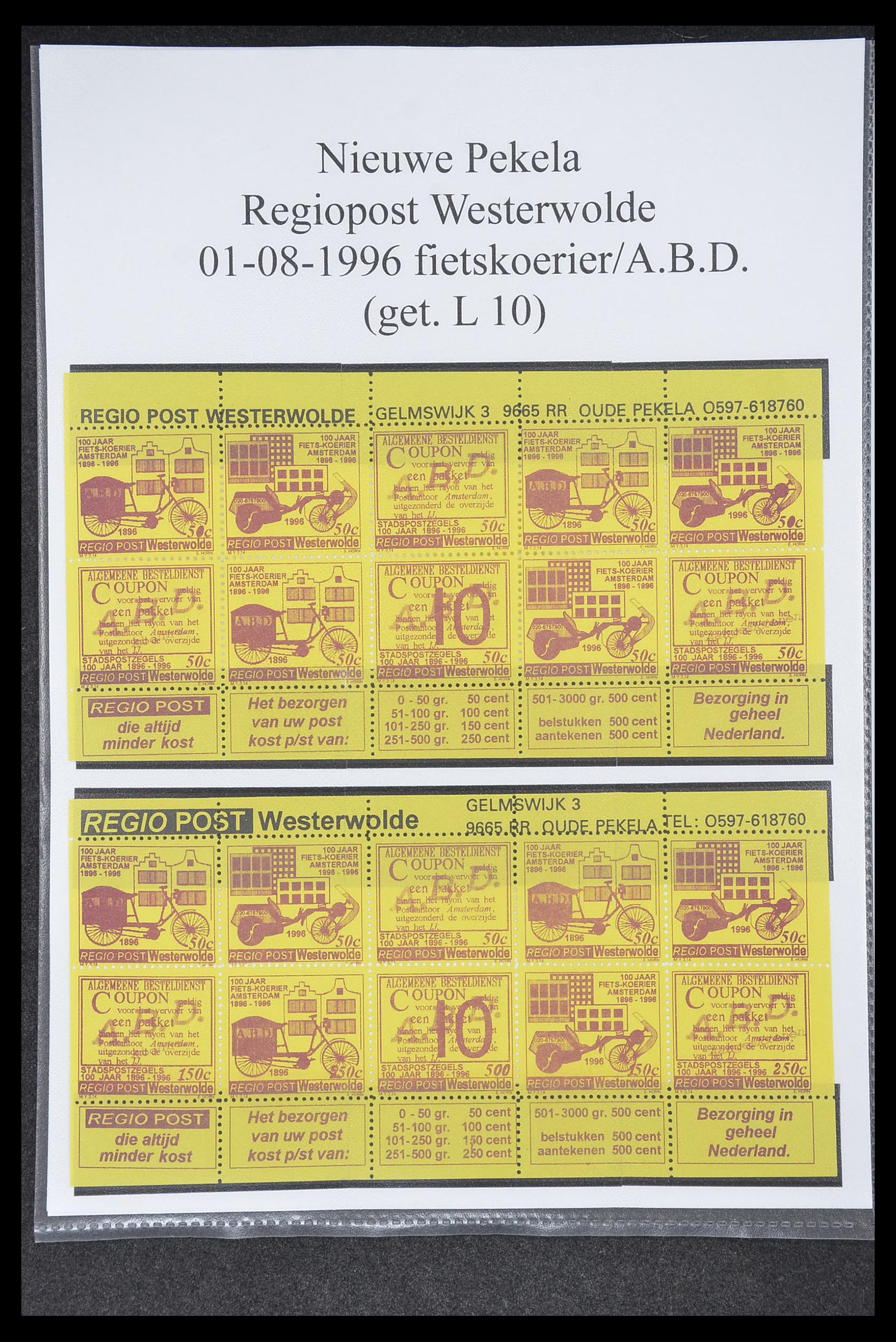 33500 0088 - Postzegelverzameling 33500 Nederland stadspost 1969-2019!!