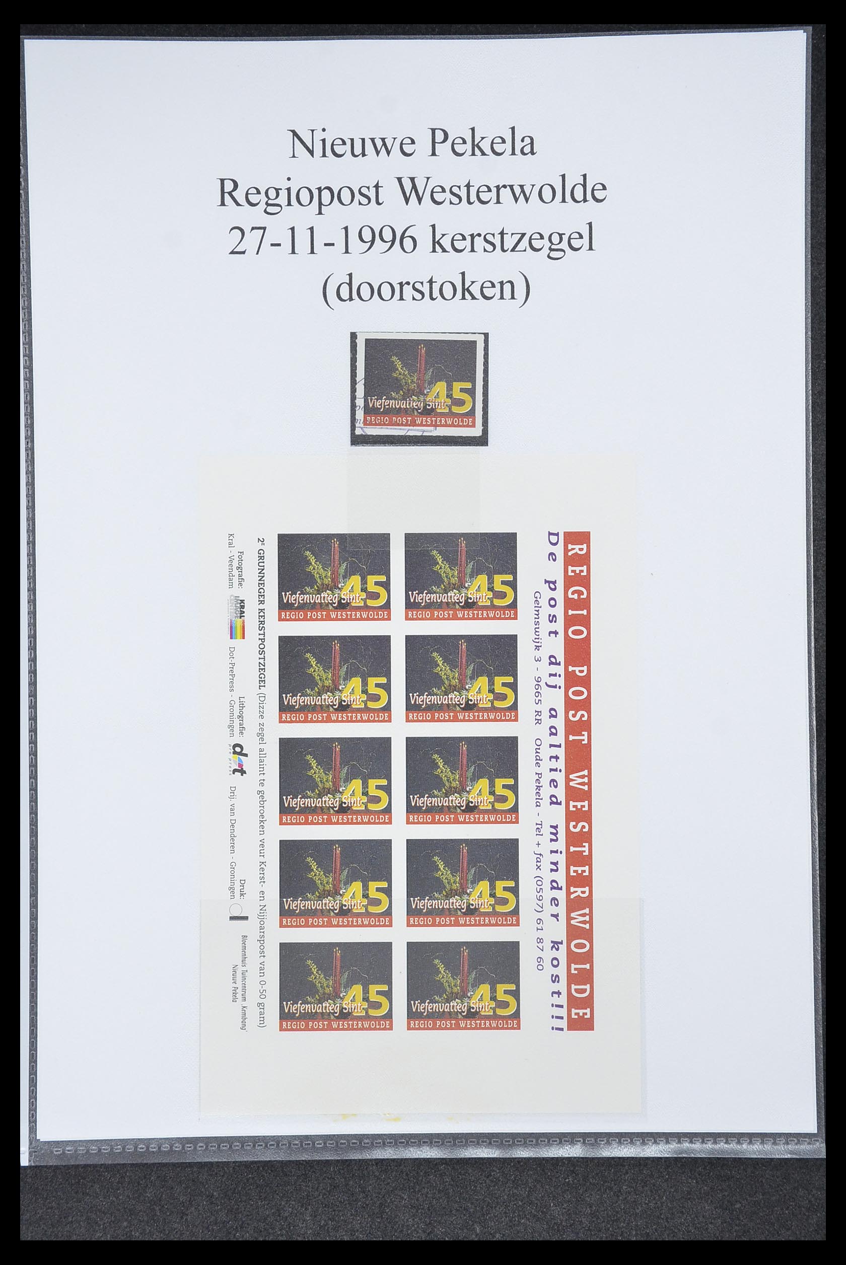 33500 0089 - Stamp collection 33500 Netherlands local post 1969-2019!!